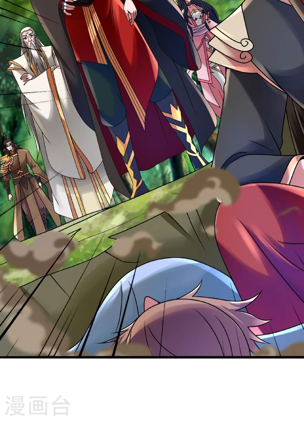 Banished Disciple's Counterattack ราชาอมตะผู้ถูกขับไล่ page 16