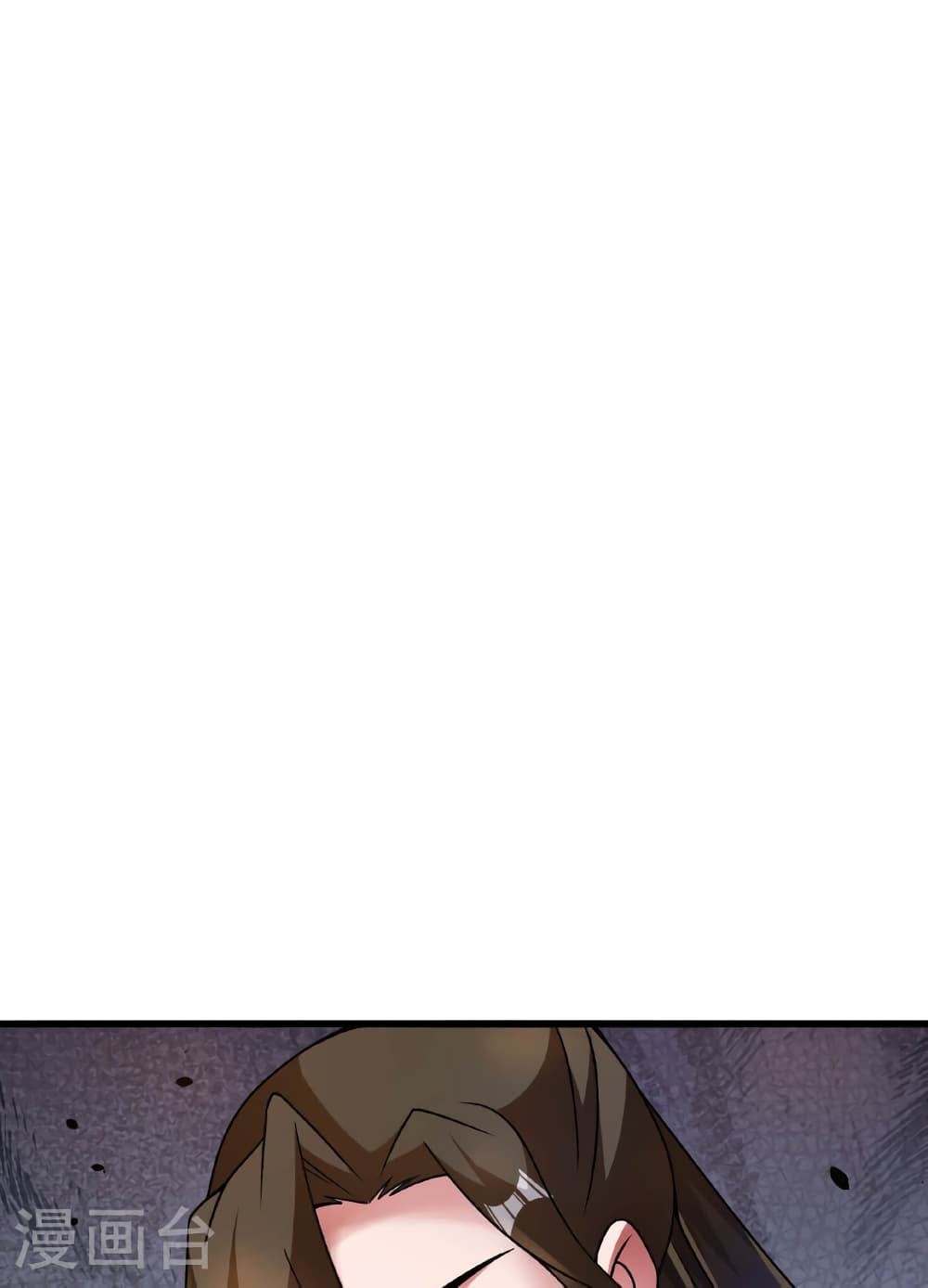 Banished Disciple's Counterattack ราชาอมตะผู้ถูกขับไล่ page 17