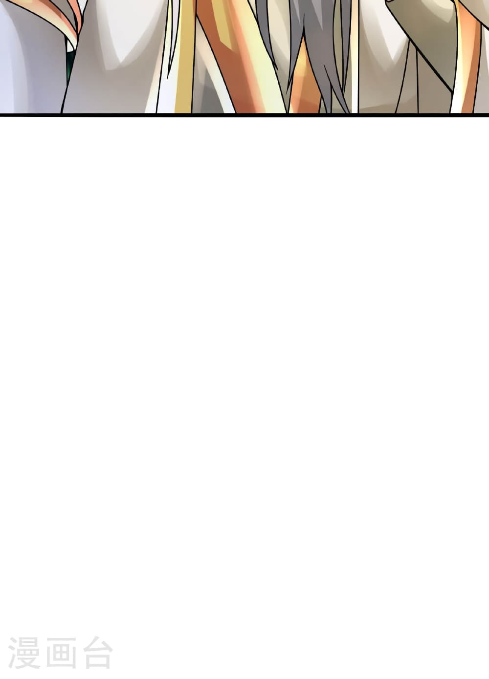 Banished Disciple's Counterattack ราชาอมตะผู้ถูกขับไล่ page 22