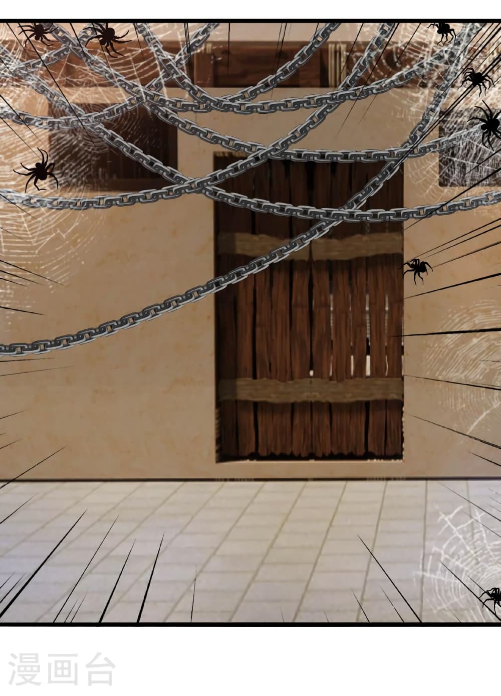 Banished Disciple's Counterattack ราชาอมตะผู้ถูกขับไล่ page 25
