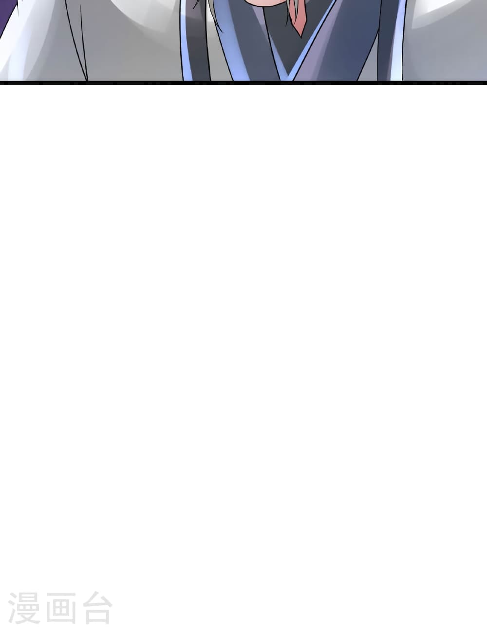 Banished Disciple's Counterattack ราชาอมตะผู้ถูกขับไล่ page 31
