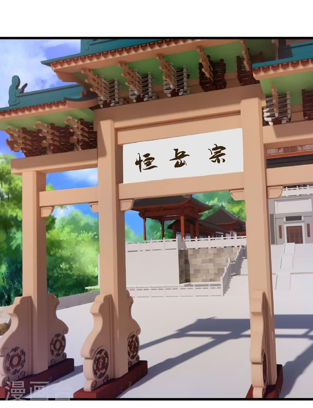 Banished Disciple's Counterattack ราชาอมตะผู้ถูกขับไล่ page 32