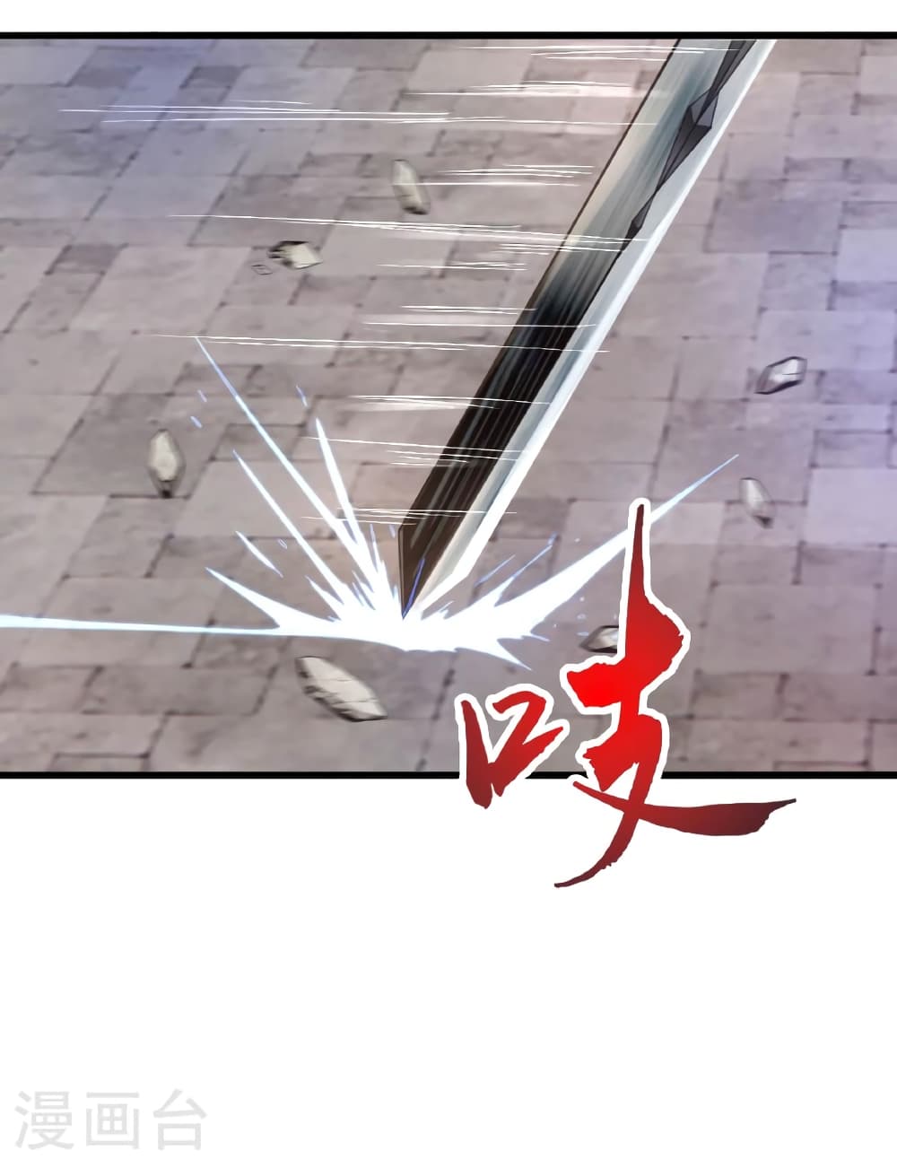Banished Disciple's Counterattack ราชาอมตะผู้ถูกขับไล่ page 36