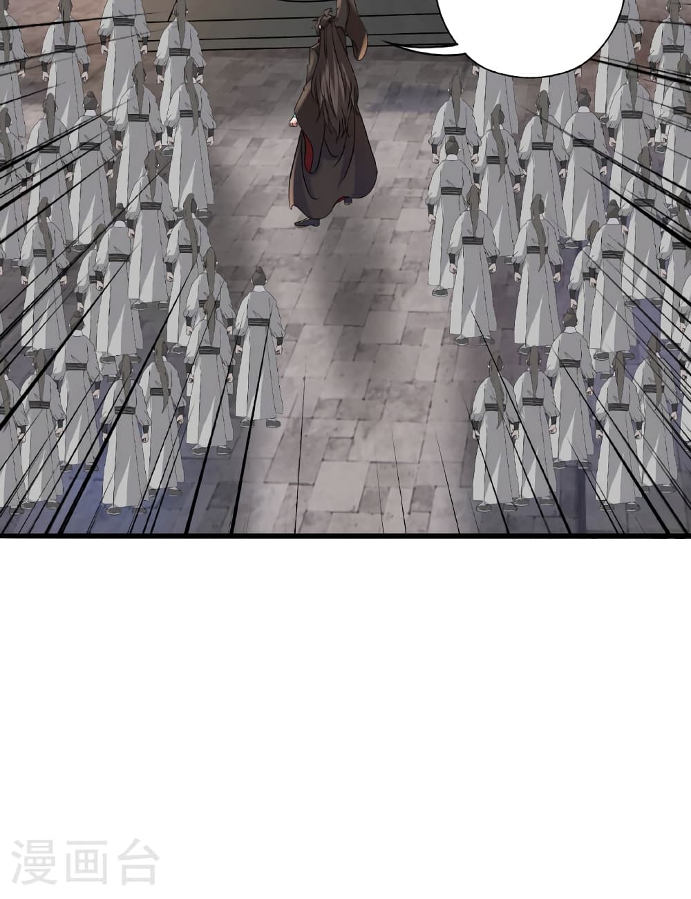 Banished Disciple's Counterattack ราชาอมตะผู้ถูกขับไล่ page 40
