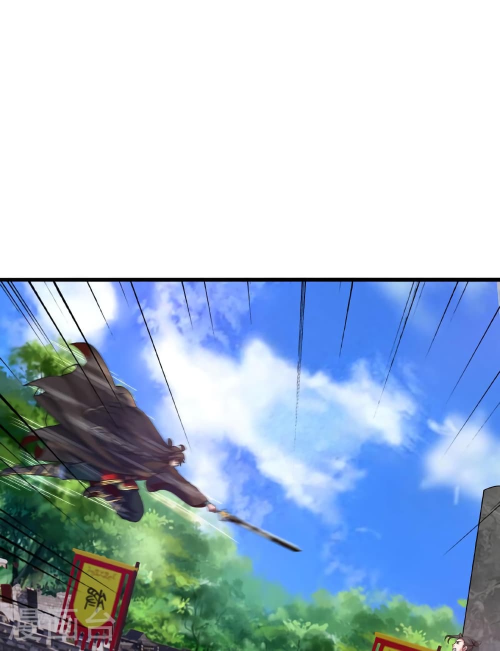 Banished Disciple's Counterattack ราชาอมตะผู้ถูกขับไล่ page 45