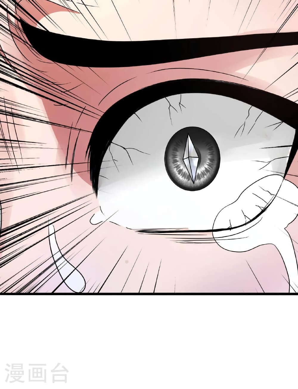 Banished Disciple's Counterattack ราชาอมตะผู้ถูกขับไล่ page 50