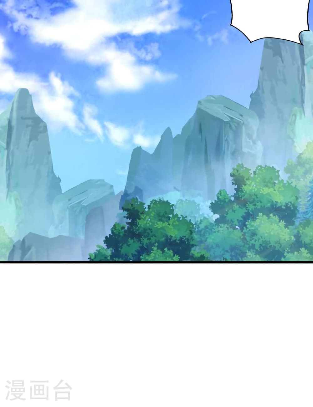 Banished Disciple's Counterattack ราชาอมตะผู้ถูกขับไล่ page 52