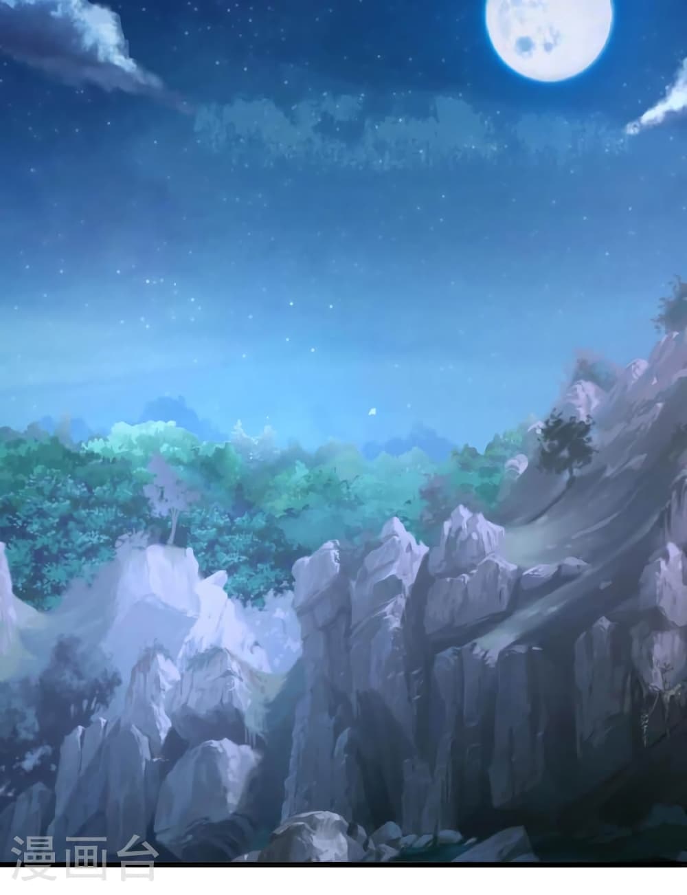 Banished Disciple's Counterattack ราชาอมตะผู้ถูกขับไล่ page 54