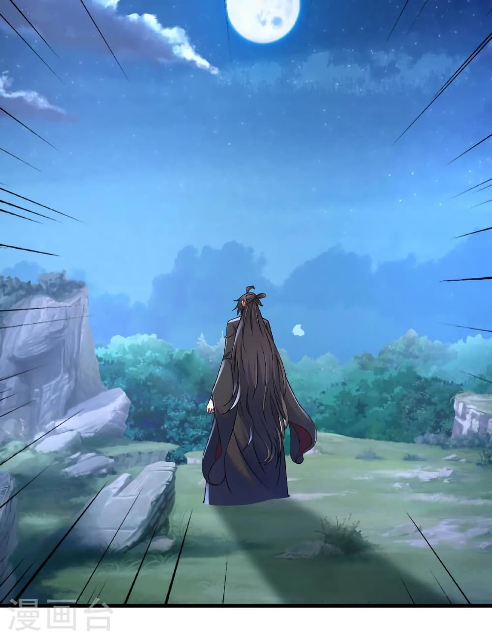 Banished Disciple's Counterattack ราชาอมตะผู้ถูกขับไล่ page 56