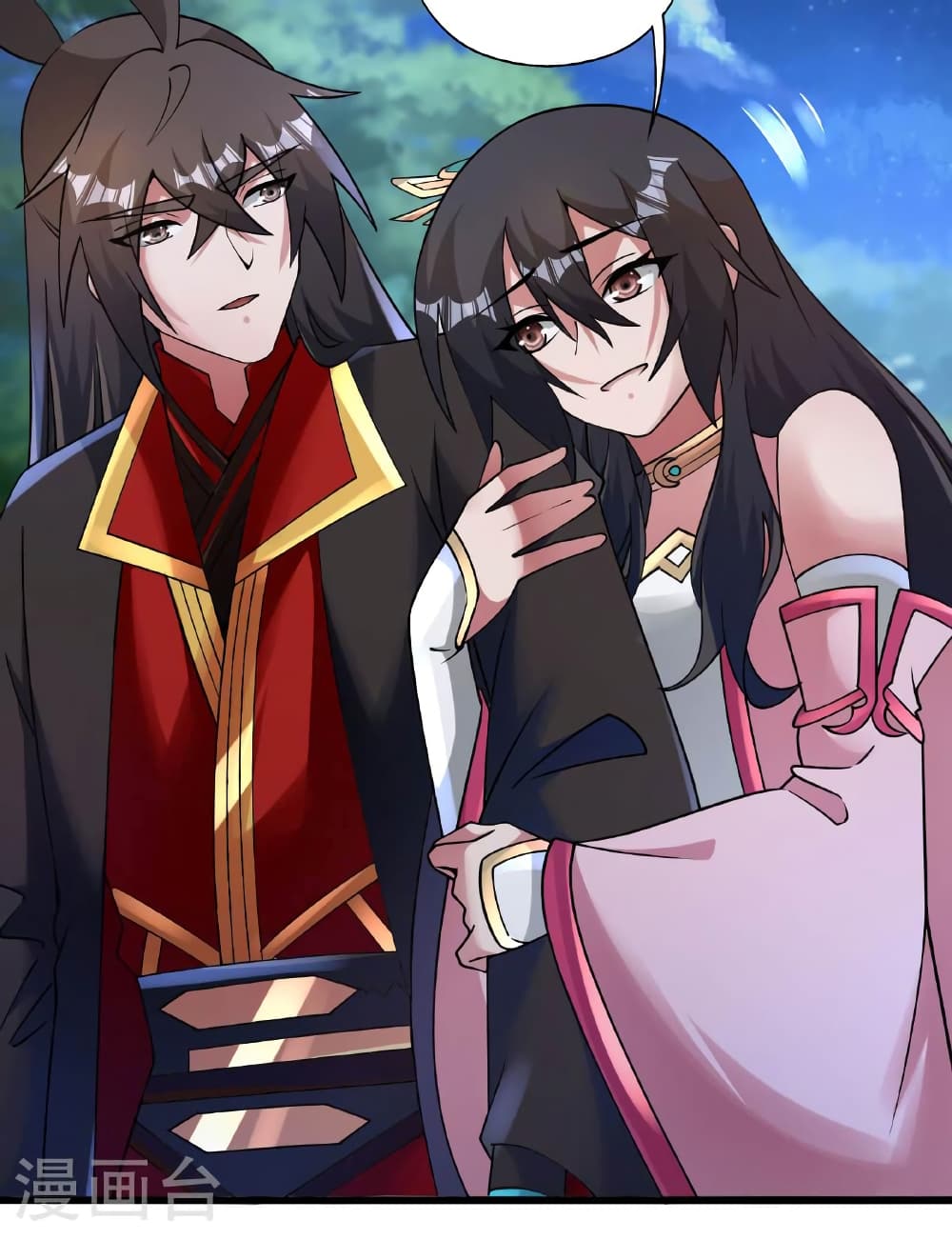 Banished Disciple's Counterattack ราชาอมตะผู้ถูกขับไล่ page 65