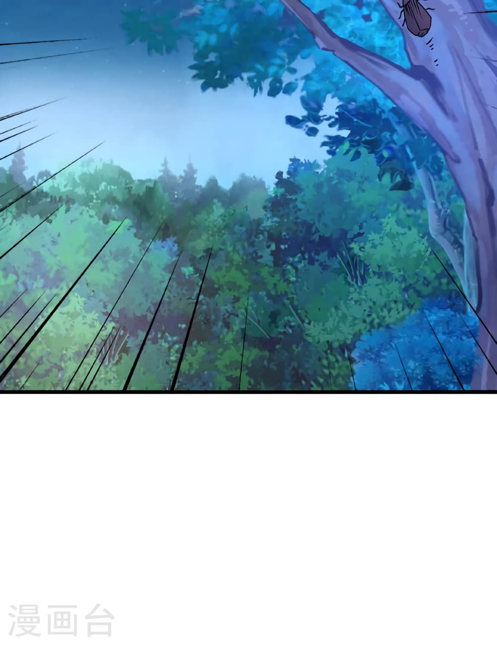 Banished Disciple's Counterattack ราชาอมตะผู้ถูกขับไล่ page 67
