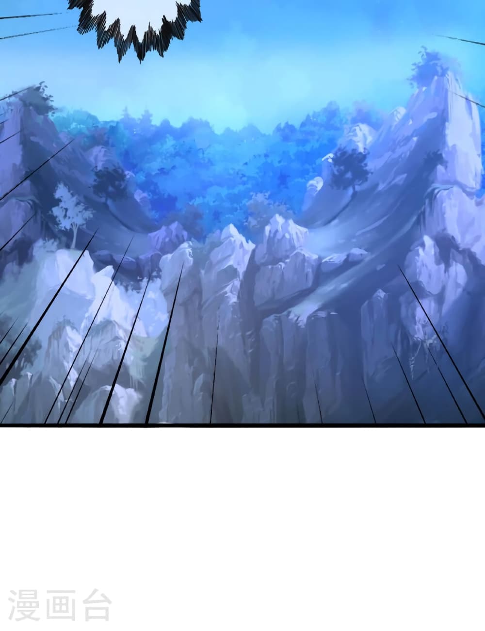 Banished Disciple's Counterattack ราชาอมตะผู้ถูกขับไล่ page 75