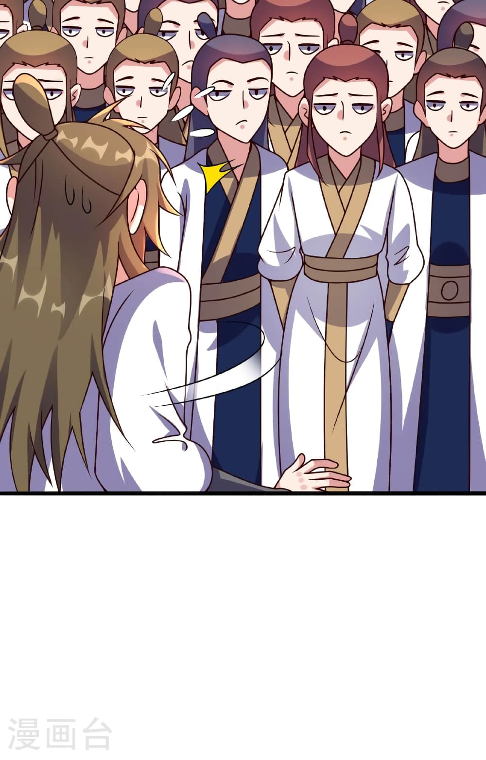 Banished Disciple's Counterattack ราชาอมตะผู้ถูกขับไล่ page 86