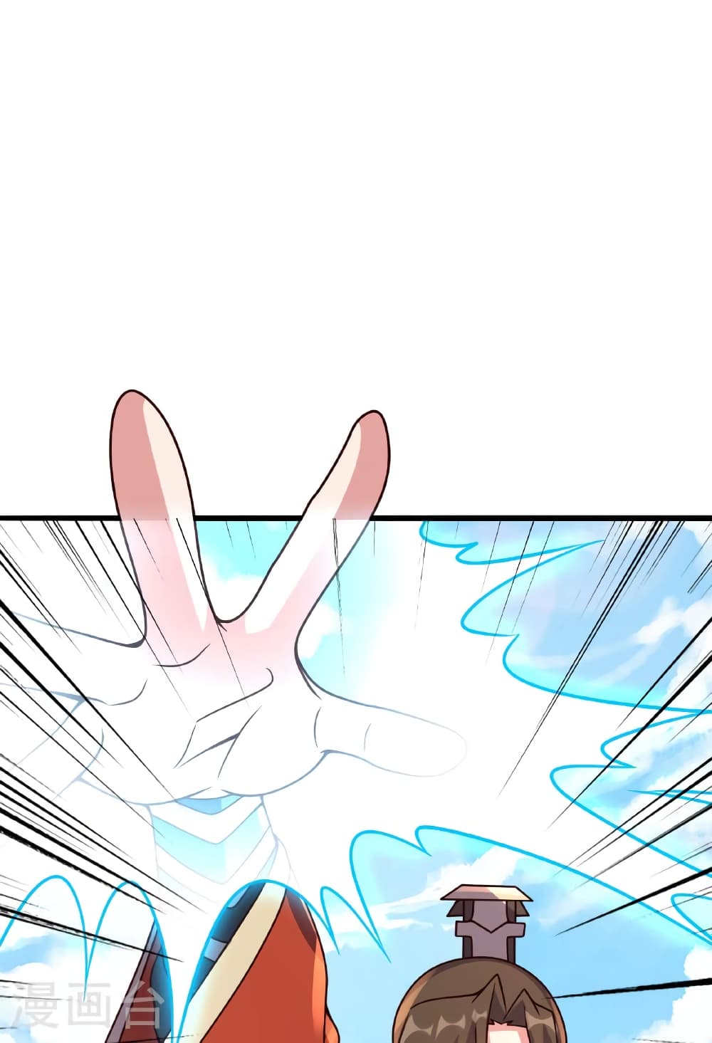 Banished Disciple's Counterattack ราชาอมตะผู้ถูกขับไล่ page 95