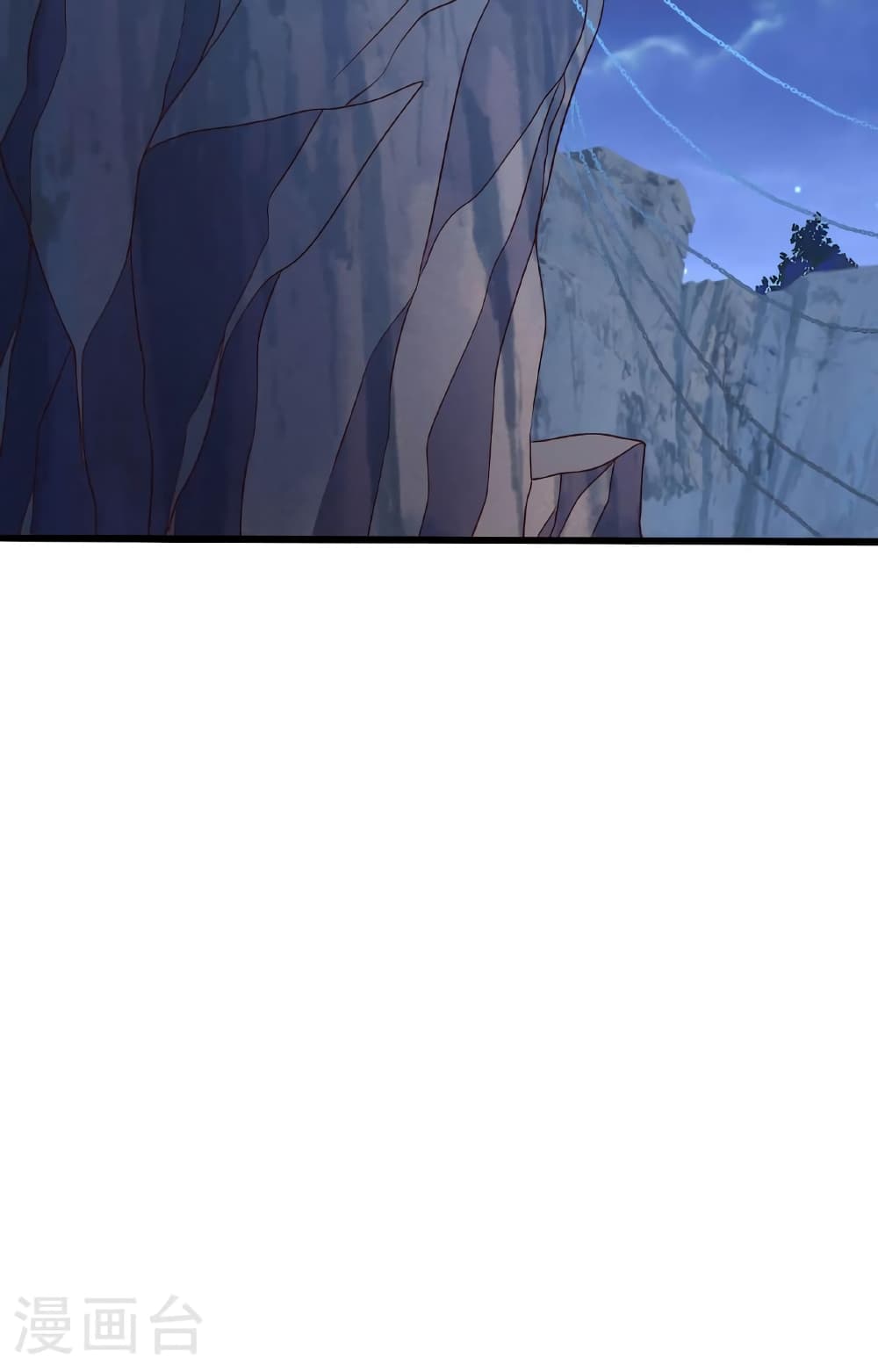 Banished Disciple's Counterattack ราชาอมตะผู้ถูกขับไล่ page 106
