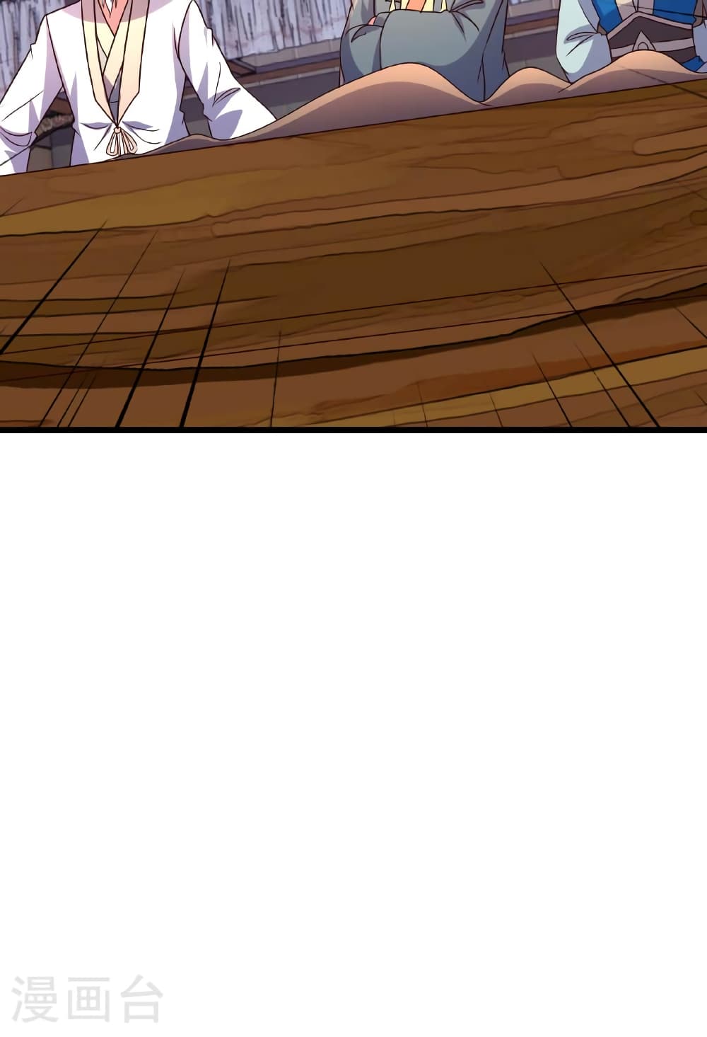 Banished Disciple's Counterattack ราชาอมตะผู้ถูกขับไล่ page 109