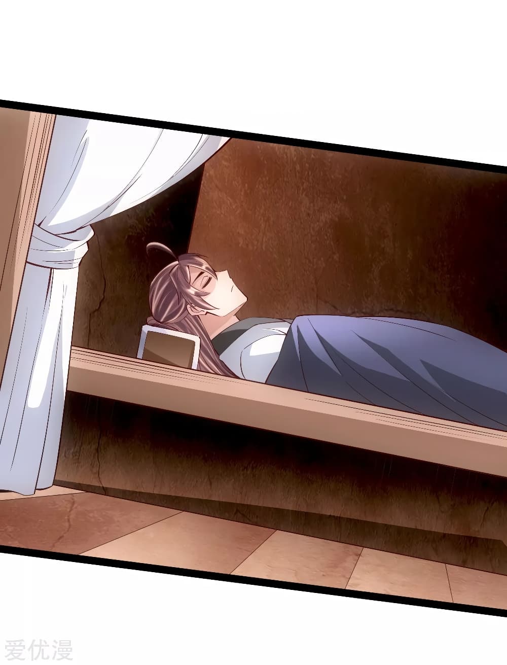 Banished Disciple's Counterattack ราชาอมตะผู้ถูกขับไล่ page 7