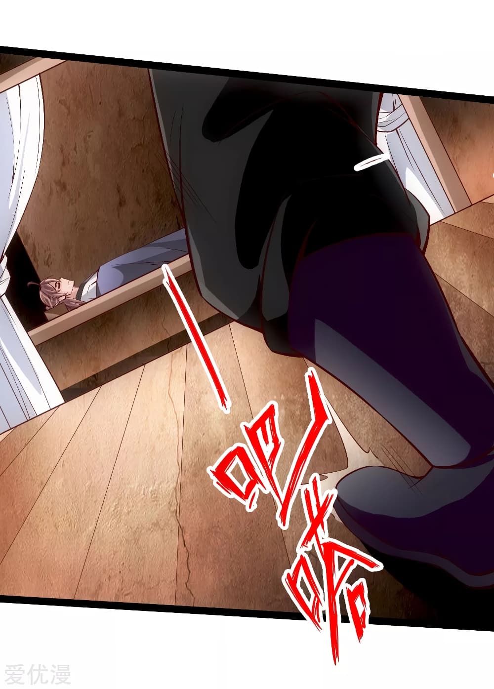 Banished Disciple's Counterattack ราชาอมตะผู้ถูกขับไล่ page 8