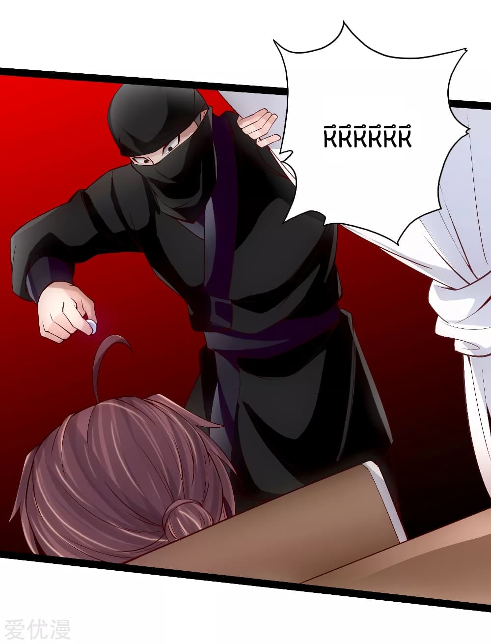 Banished Disciple's Counterattack ราชาอมตะผู้ถูกขับไล่ page 10
