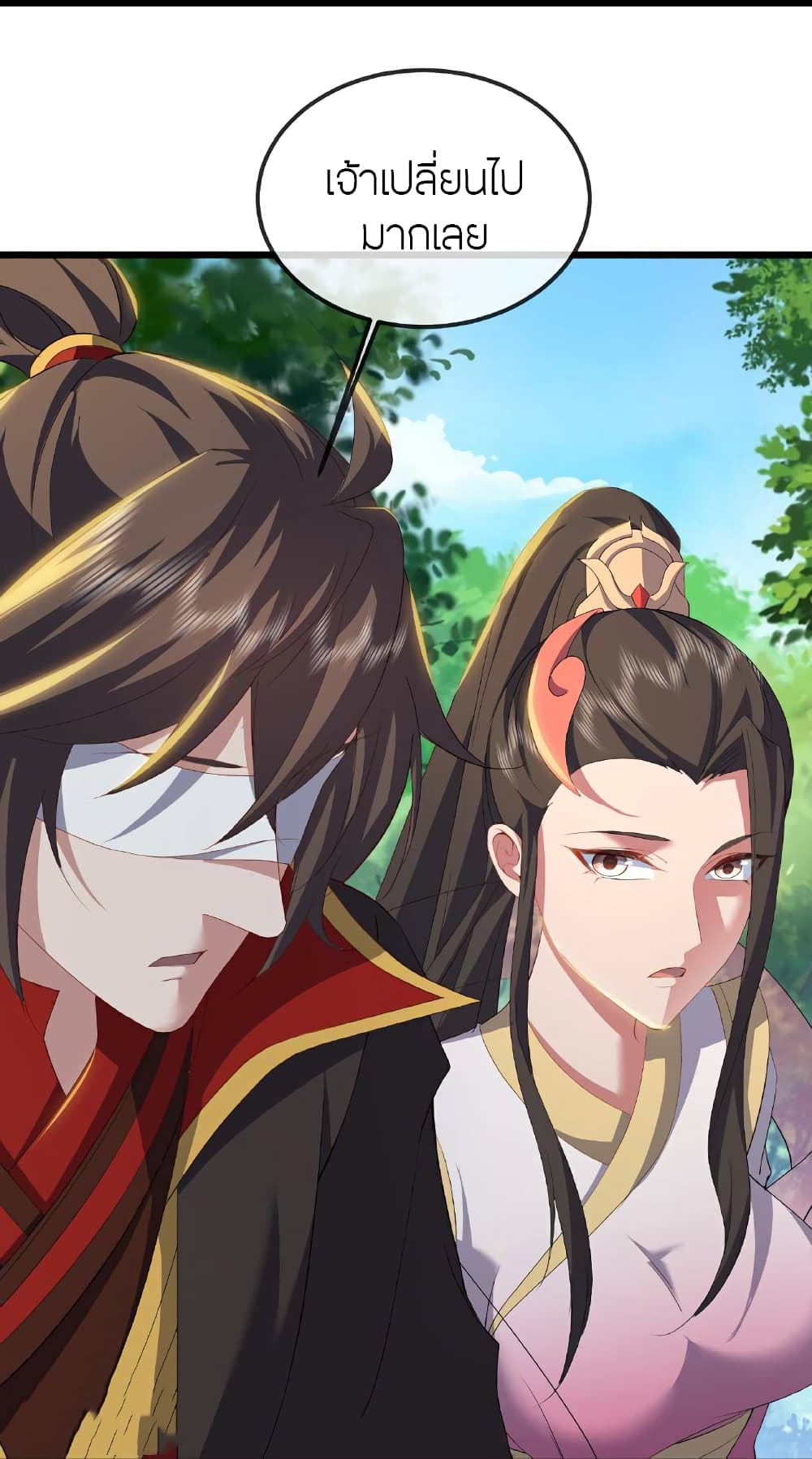 Banished Disciple’s Counterattack ราชาอมตะผู้ถูกขับไล่ page 59