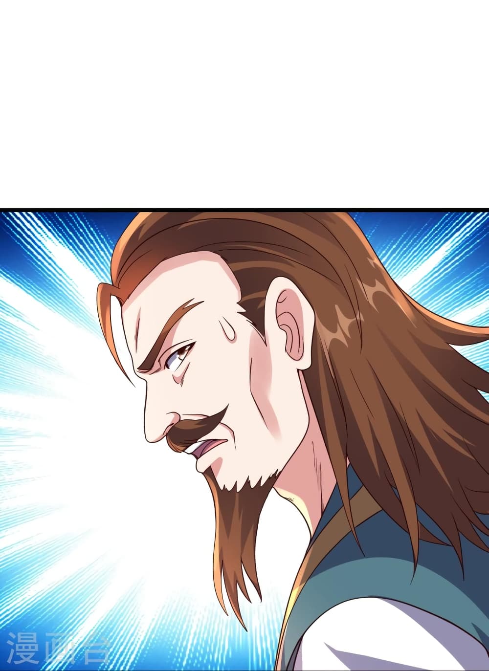 Banished Disciple's Counterattack ราชาอมตะผู้ถูกขับไล่ page 9
