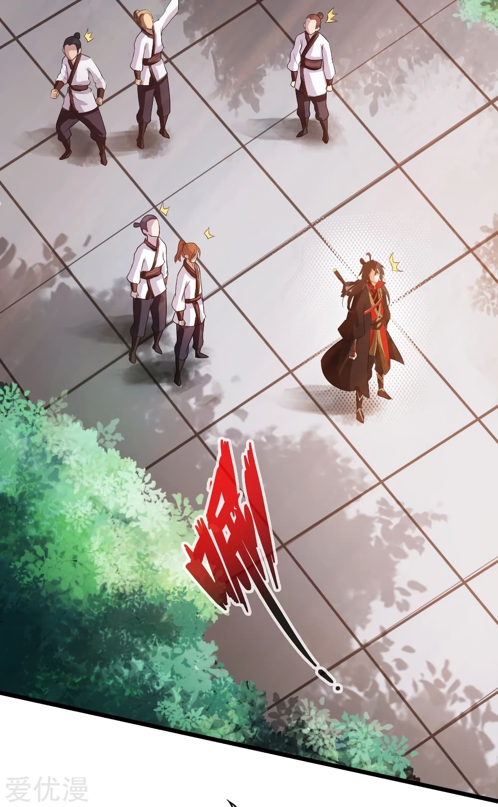 Banished Disciple’s Counterattack ราชาอมตะผู้ถูกขับไล่ page 12