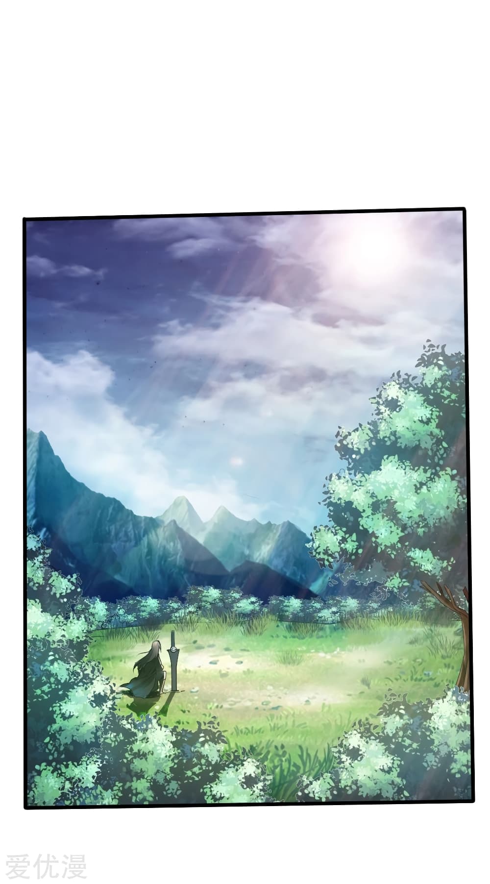 Banished Disciple’s Counterattack ราชาอมตะผู้ถูกขับไล่ page 19
