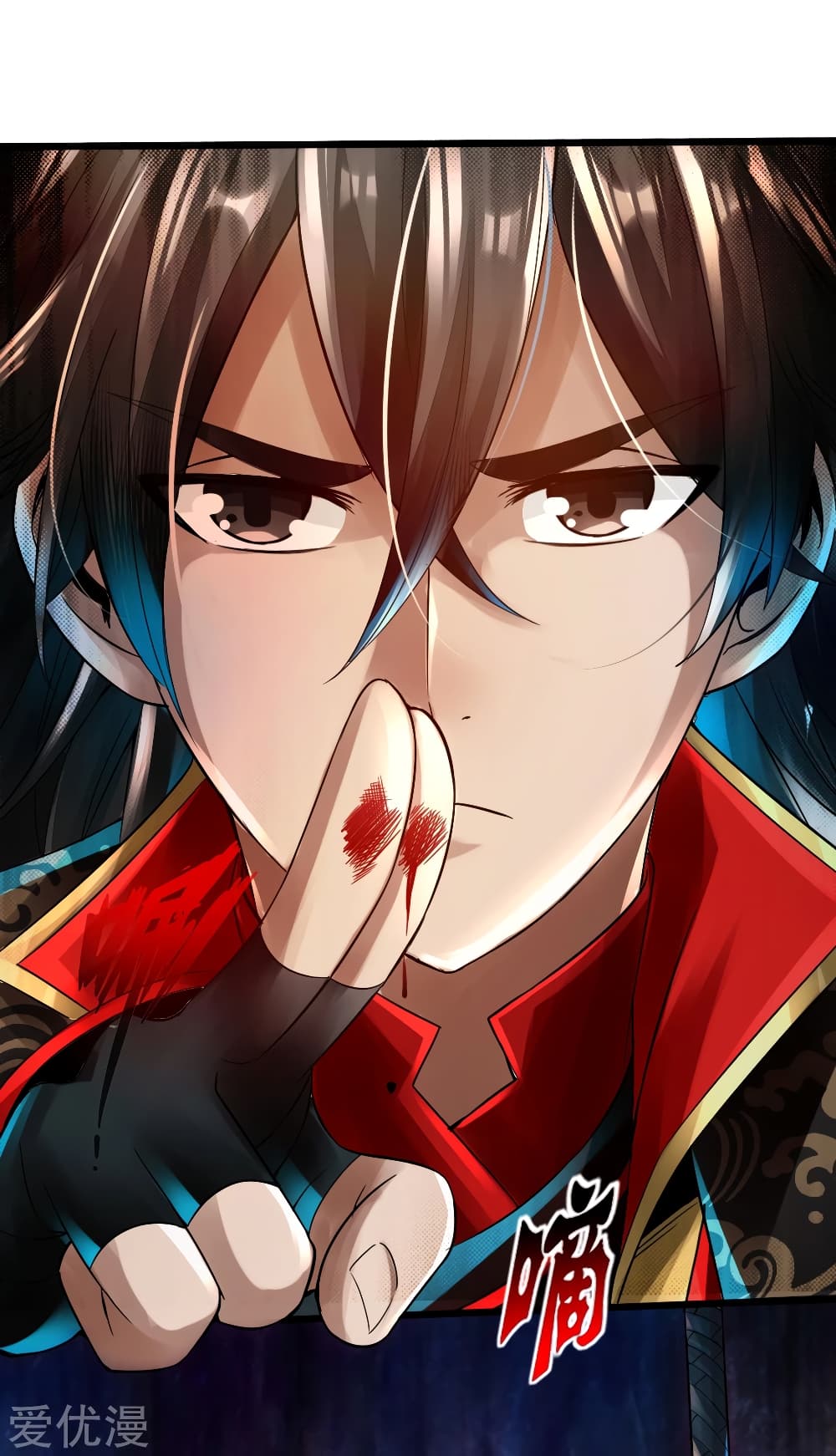 Banished Disciple’s Counterattack ราชาอมตะผู้ถูกขับไล่ page 20