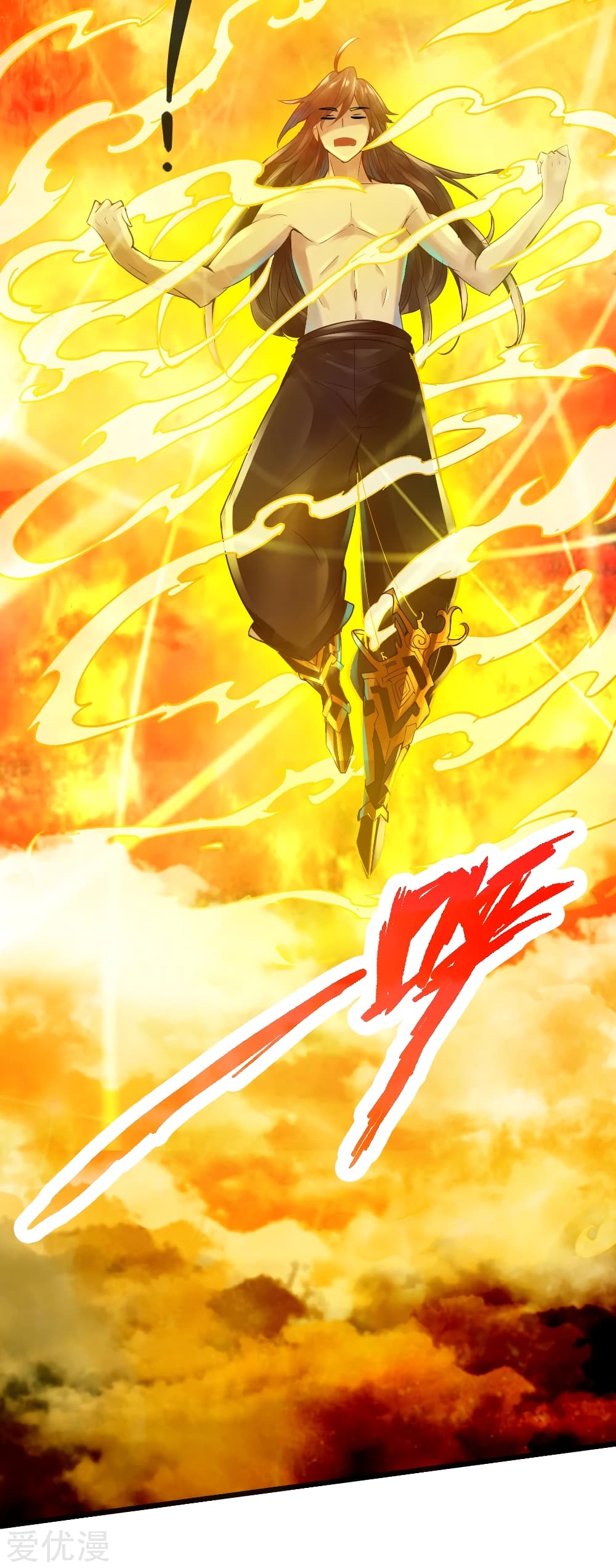Banished Disciple’s Counterattack ราชาอมตะผู้ถูกขับไล่ page 28