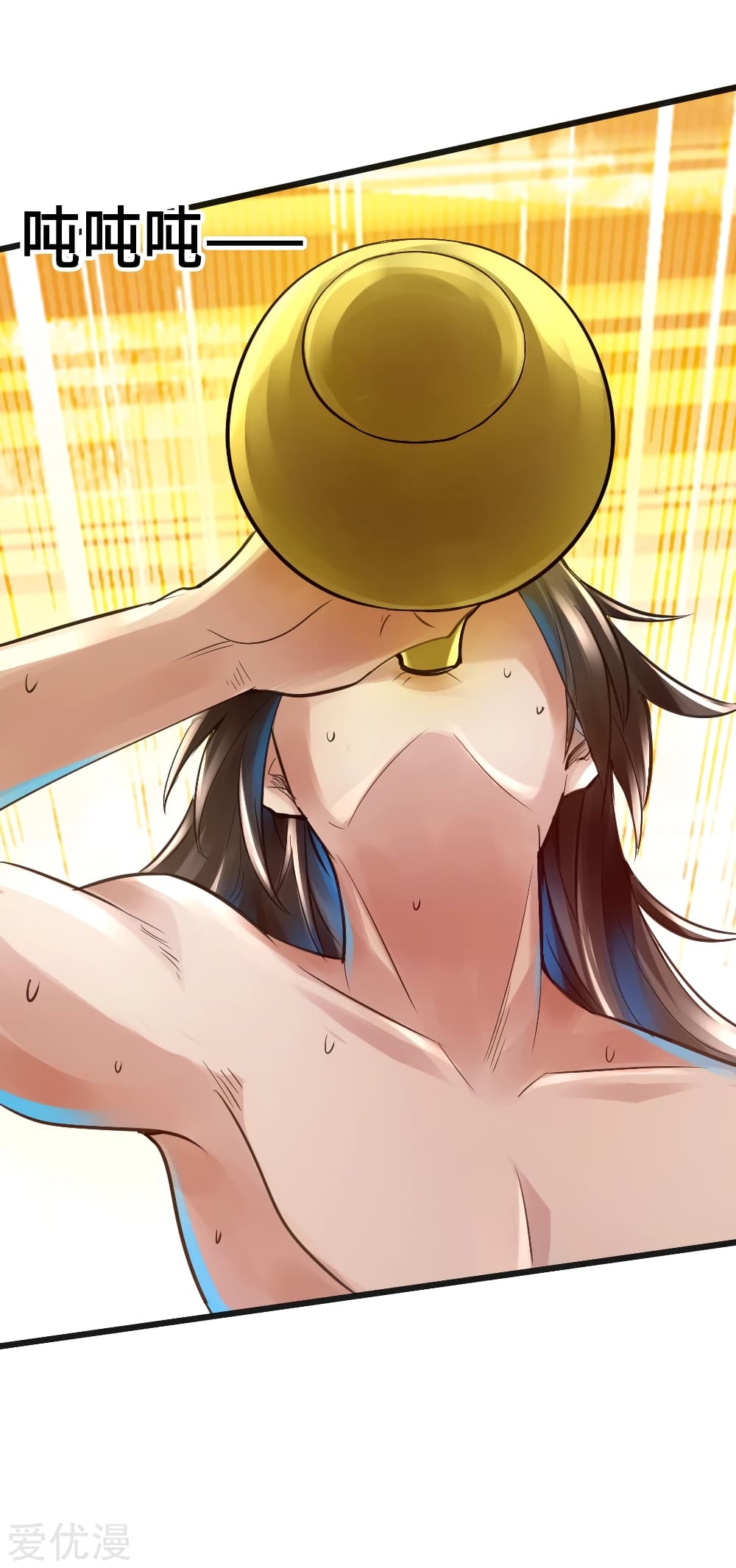 Banished Disciple’s Counterattack ราชาอมตะผู้ถูกขับไล่ page 30
