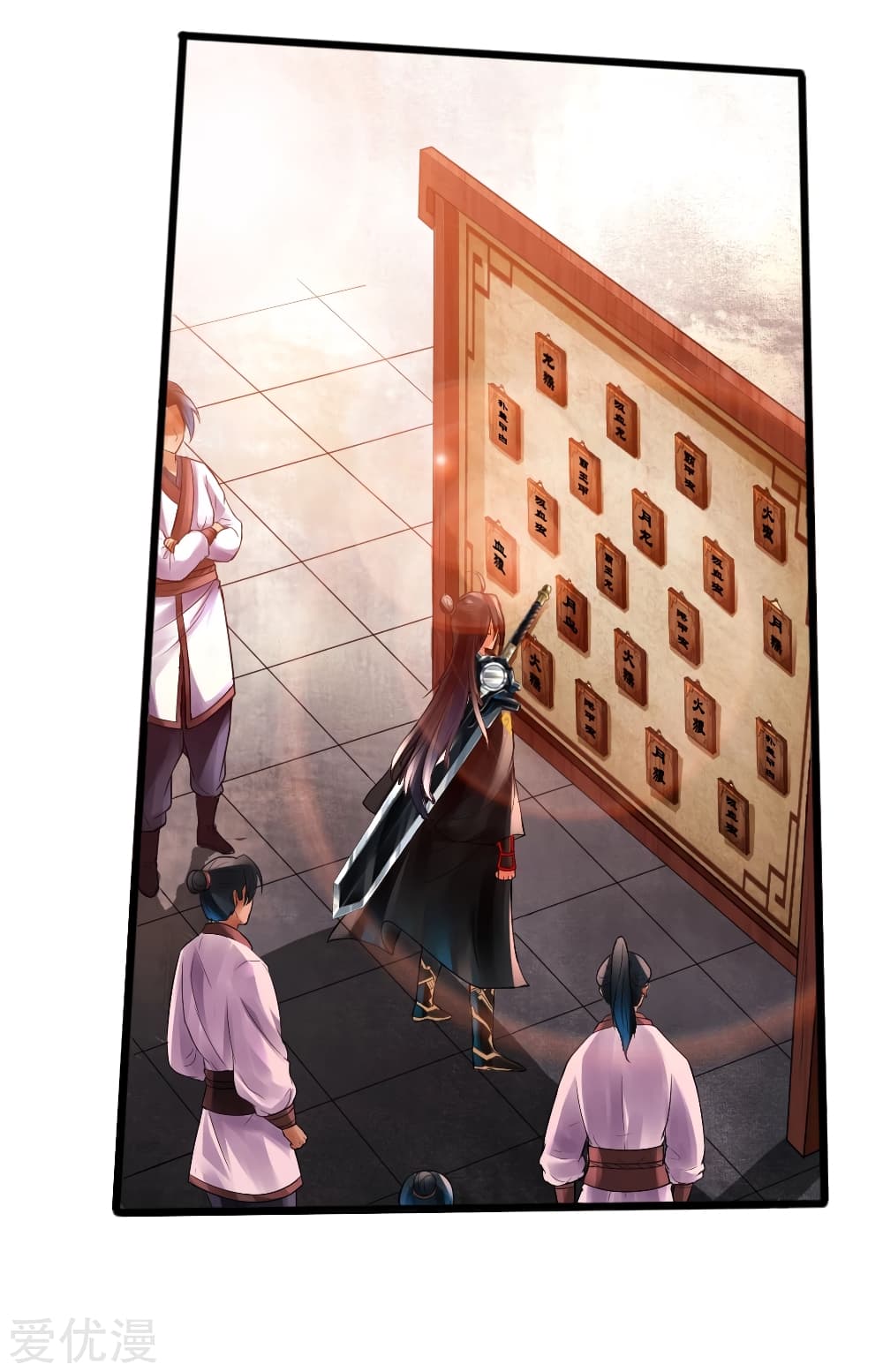 Banished Disciple’s Counterattack ราชาอมตะผู้ถูกขับไล่ page 34
