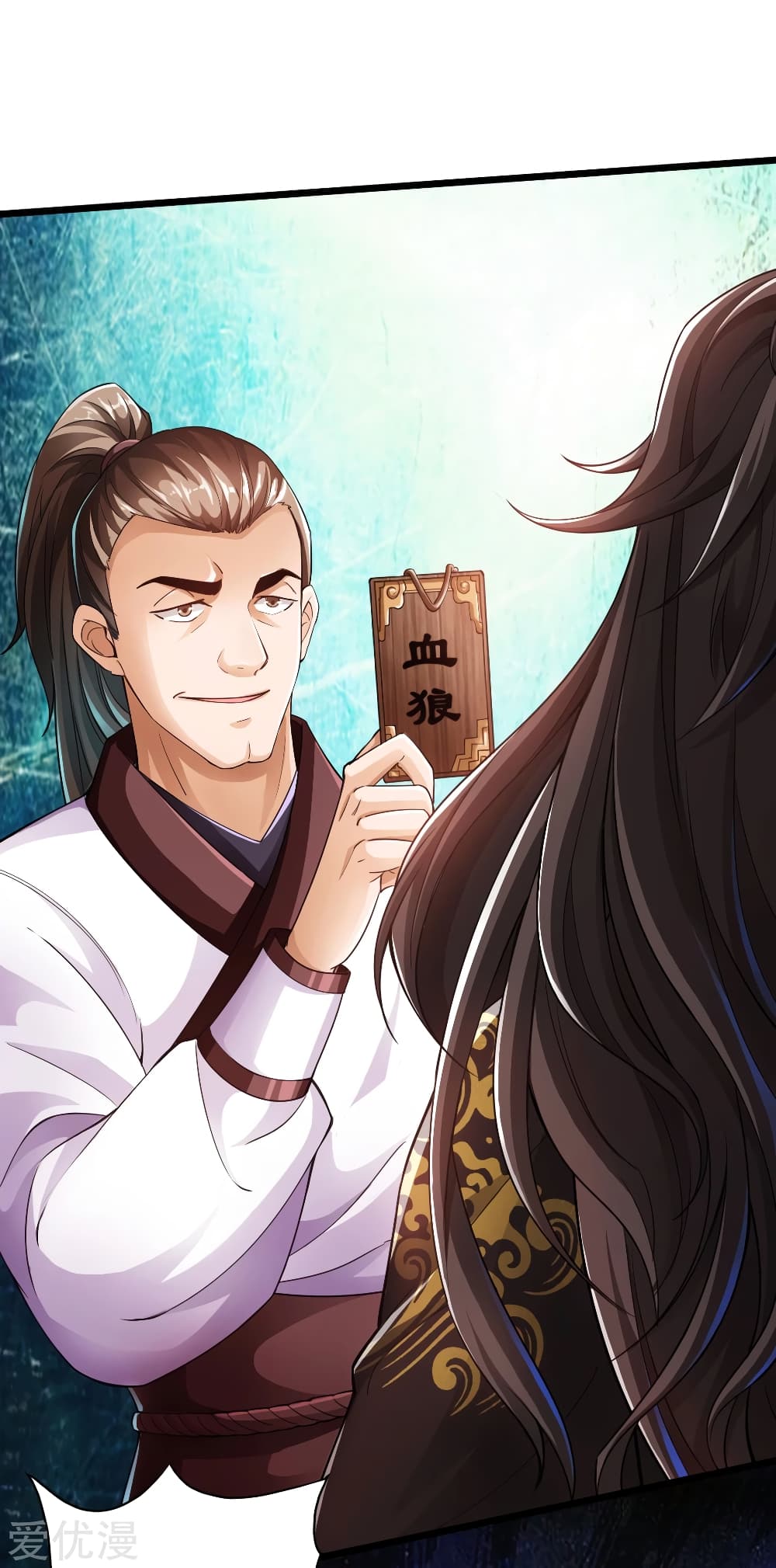 Banished Disciple’s Counterattack ราชาอมตะผู้ถูกขับไล่ page 37