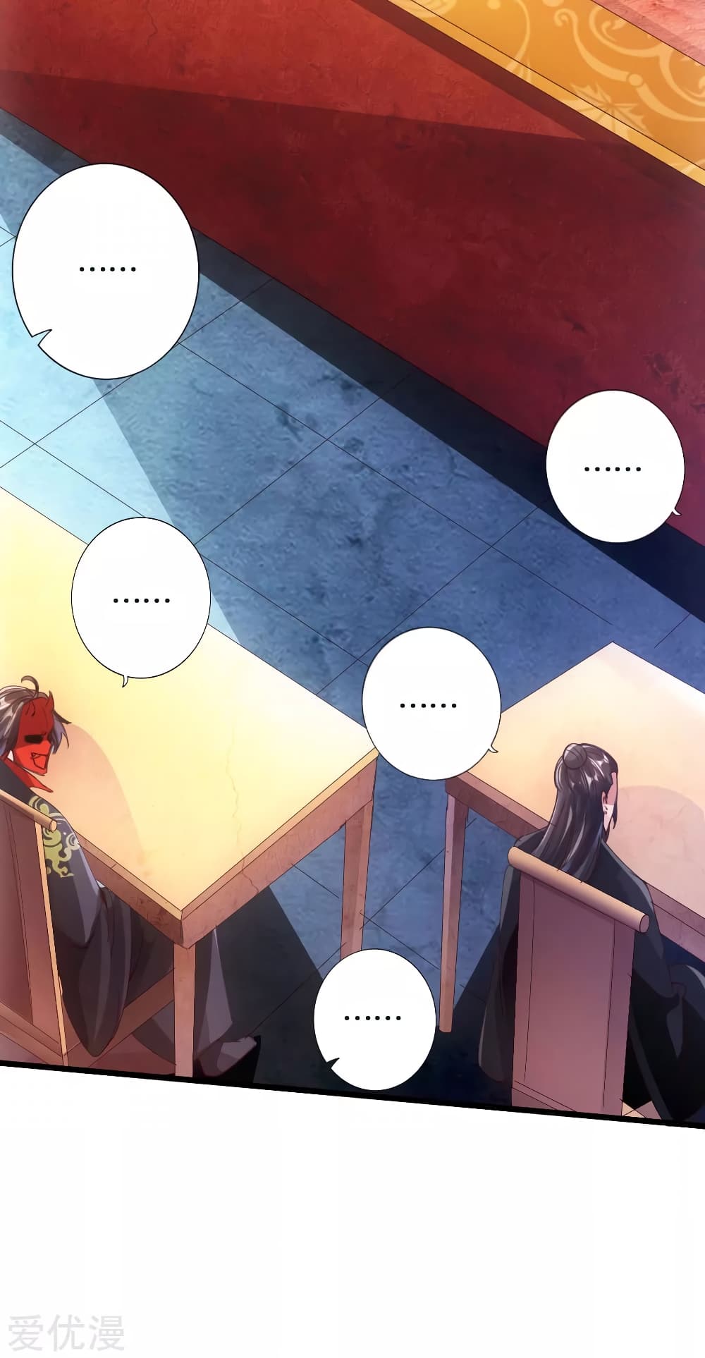Banished Disciple's Counterattack ราชาอมตะผู้ถูกขับไล่ page 4