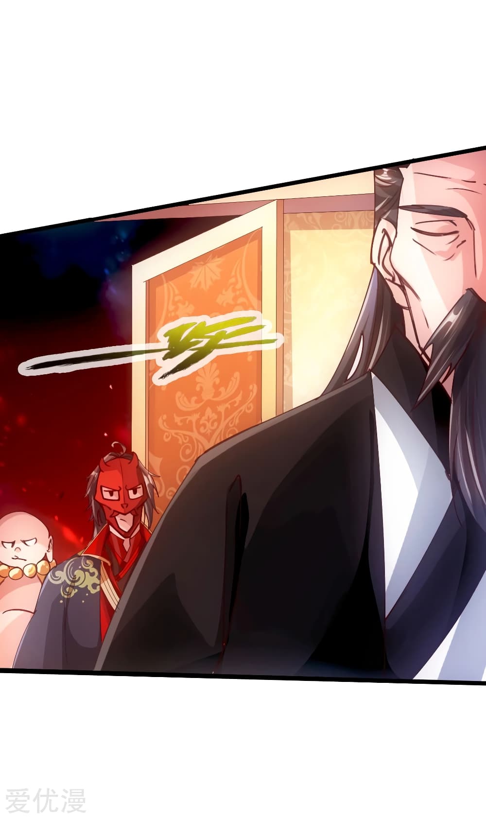 Banished Disciple's Counterattack ราชาอมตะผู้ถูกขับไล่ page 7