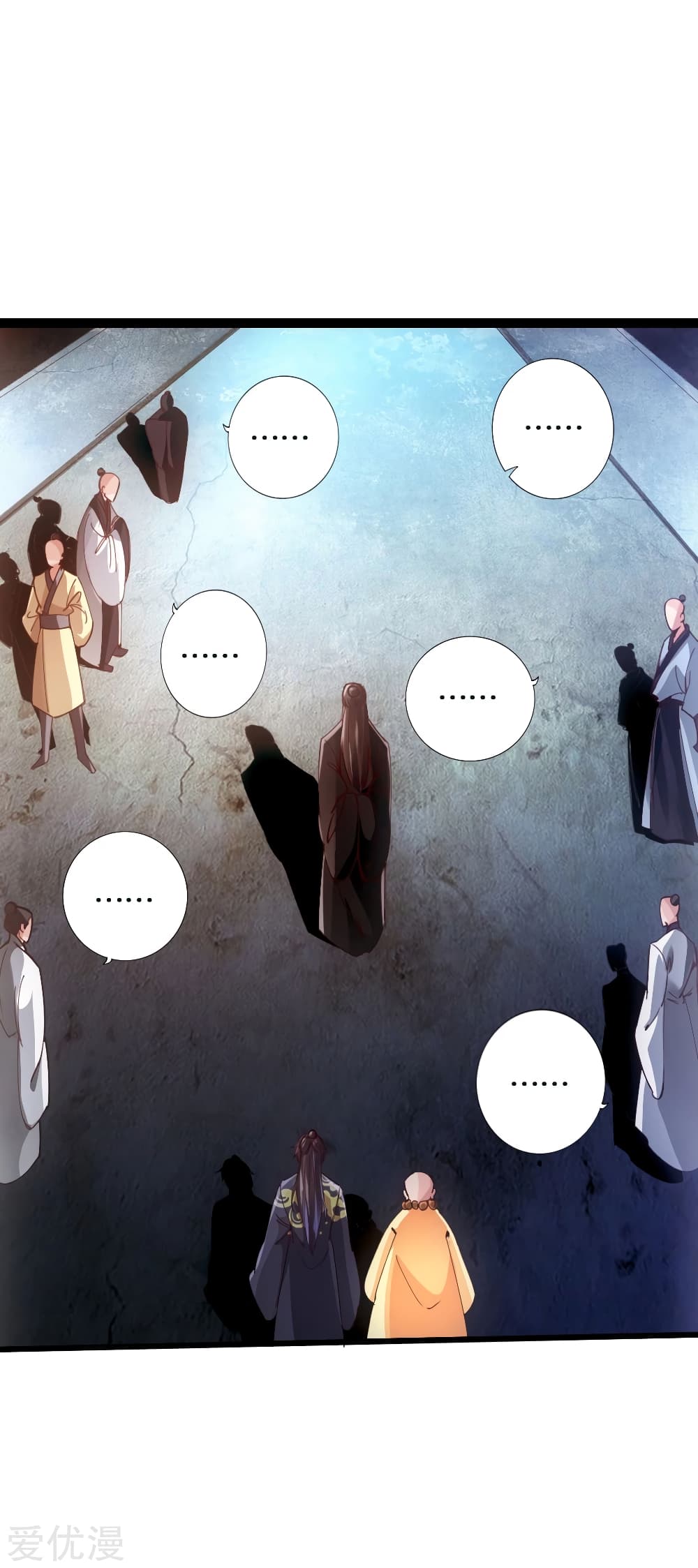 Banished Disciple's Counterattack ราชาอมตะผู้ถูกขับไล่ page 8