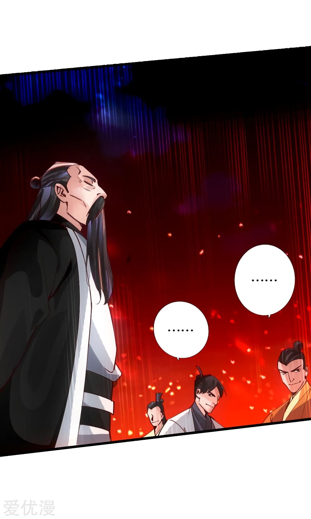 Banished Disciple's Counterattack ราชาอมตะผู้ถูกขับไล่ page 9