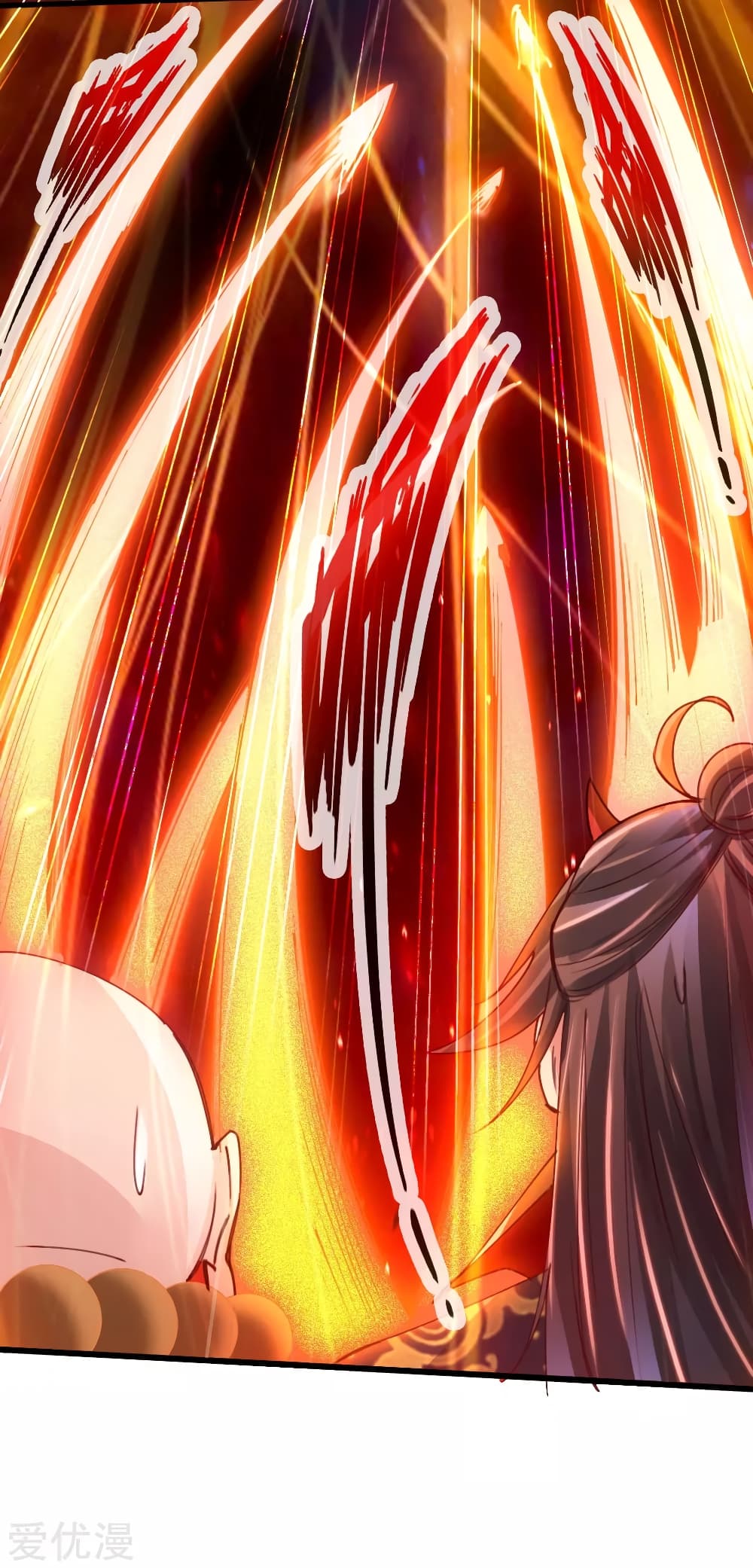 Banished Disciple's Counterattack ราชาอมตะผู้ถูกขับไล่ page 11