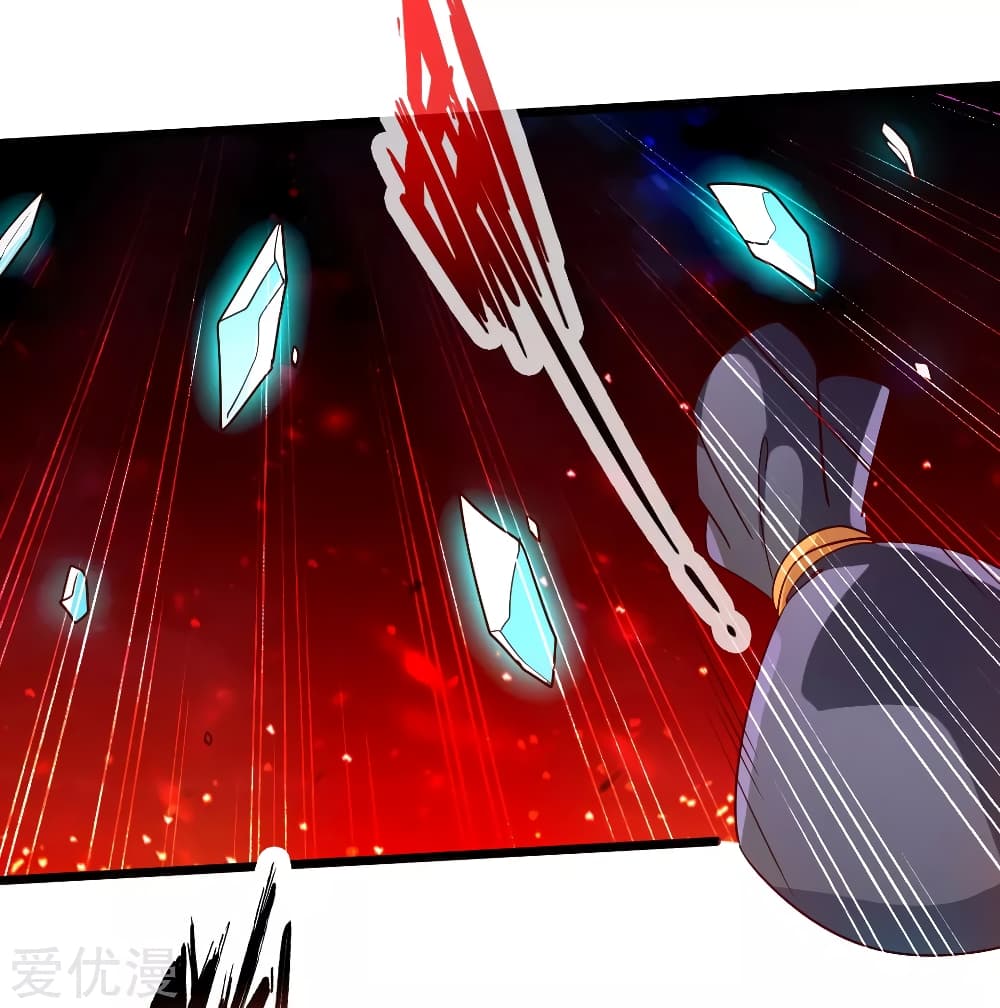 Banished Disciple's Counterattack ราชาอมตะผู้ถูกขับไล่ page 28