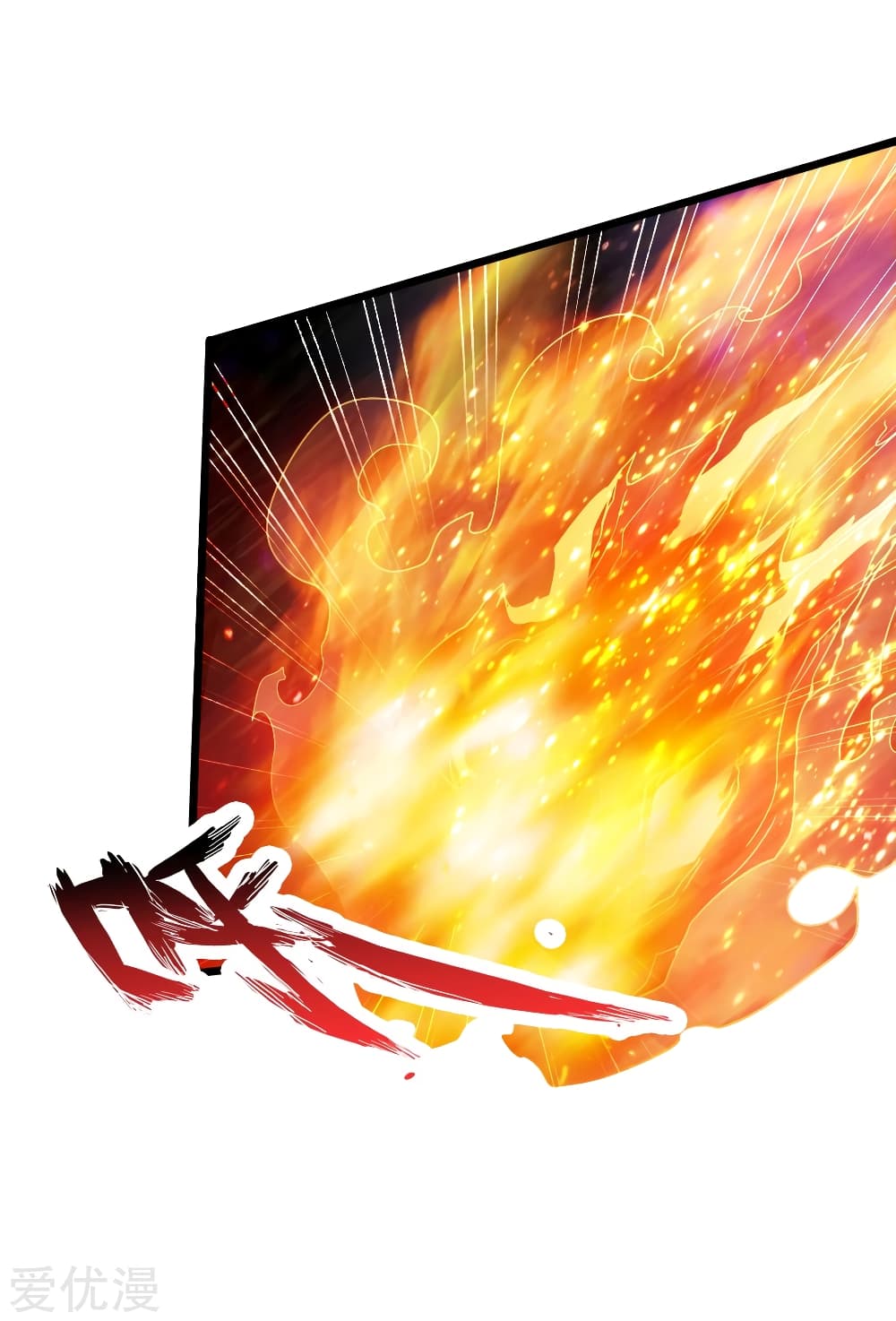 Banished Disciple's Counterattack ราชาอมตะผู้ถูกขับไล่ page 35