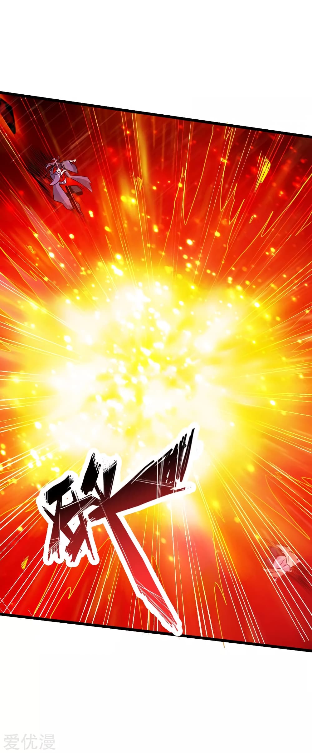 Banished Disciple's Counterattack ราชาอมตะผู้ถูกขับไล่ page 36