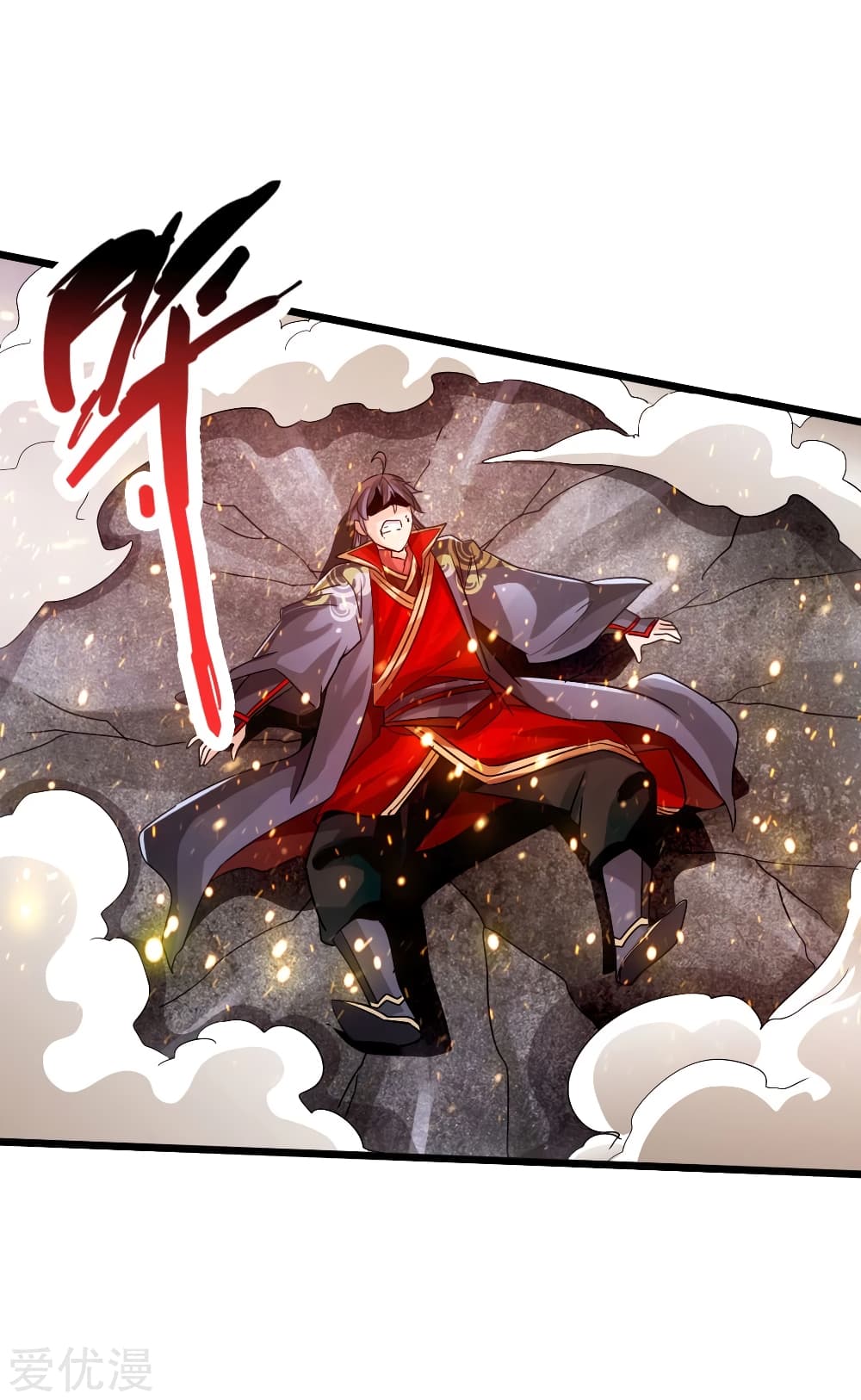Banished Disciple's Counterattack ราชาอมตะผู้ถูกขับไล่ page 38