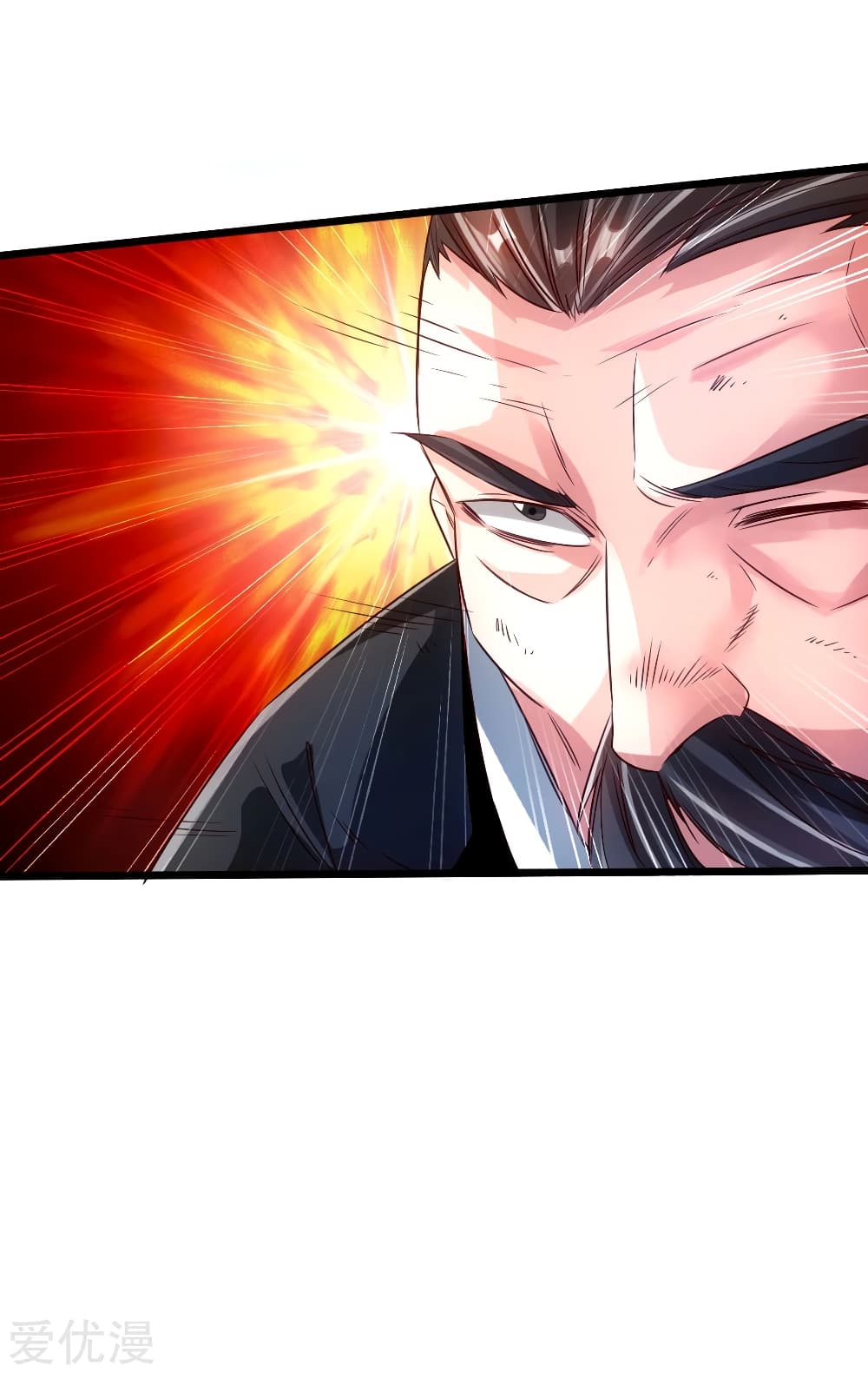 Banished Disciple's Counterattack ราชาอมตะผู้ถูกขับไล่ page 48