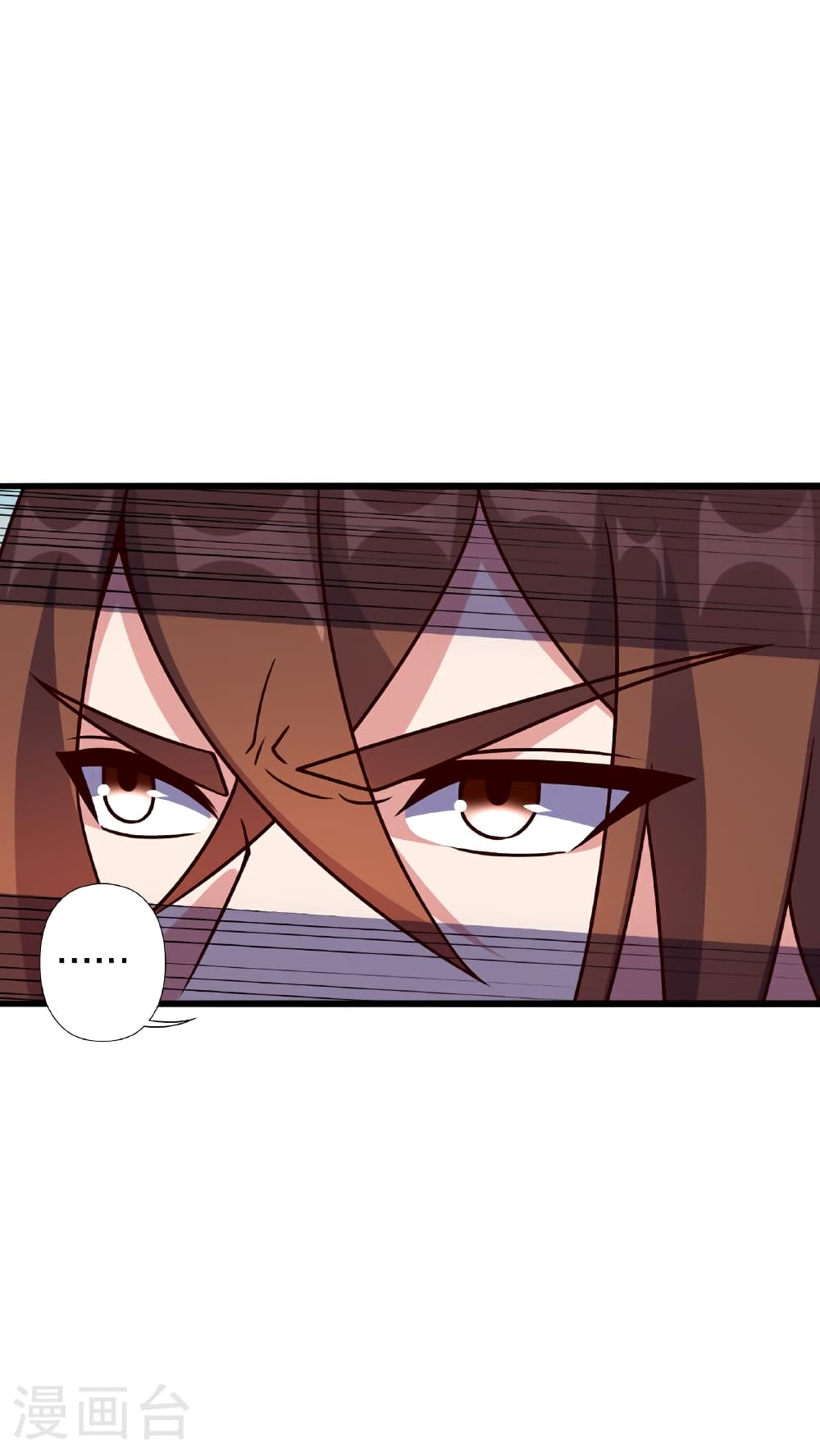 Banished Disciple's Counterattack ราชาอมตะผู้ถูกขับไล่ page 12