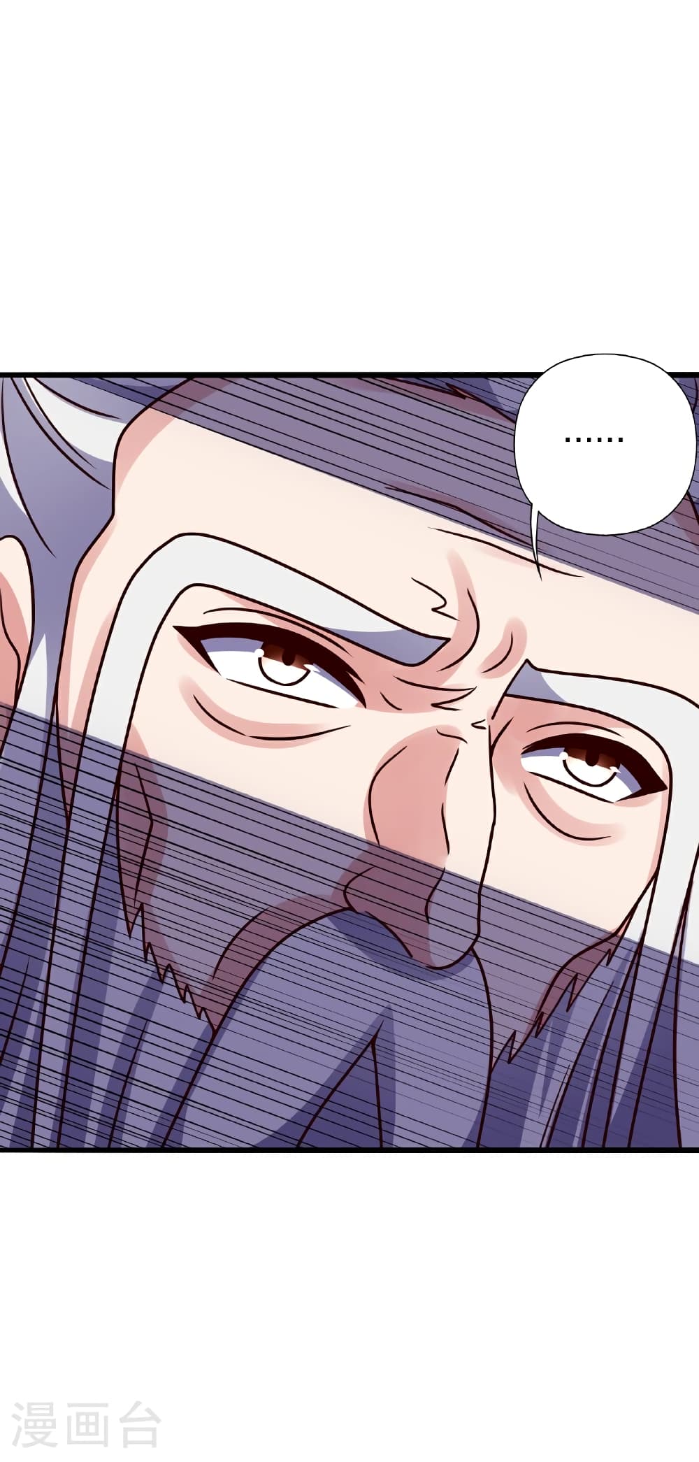 Banished Disciple's Counterattack ราชาอมตะผู้ถูกขับไล่ page 13
