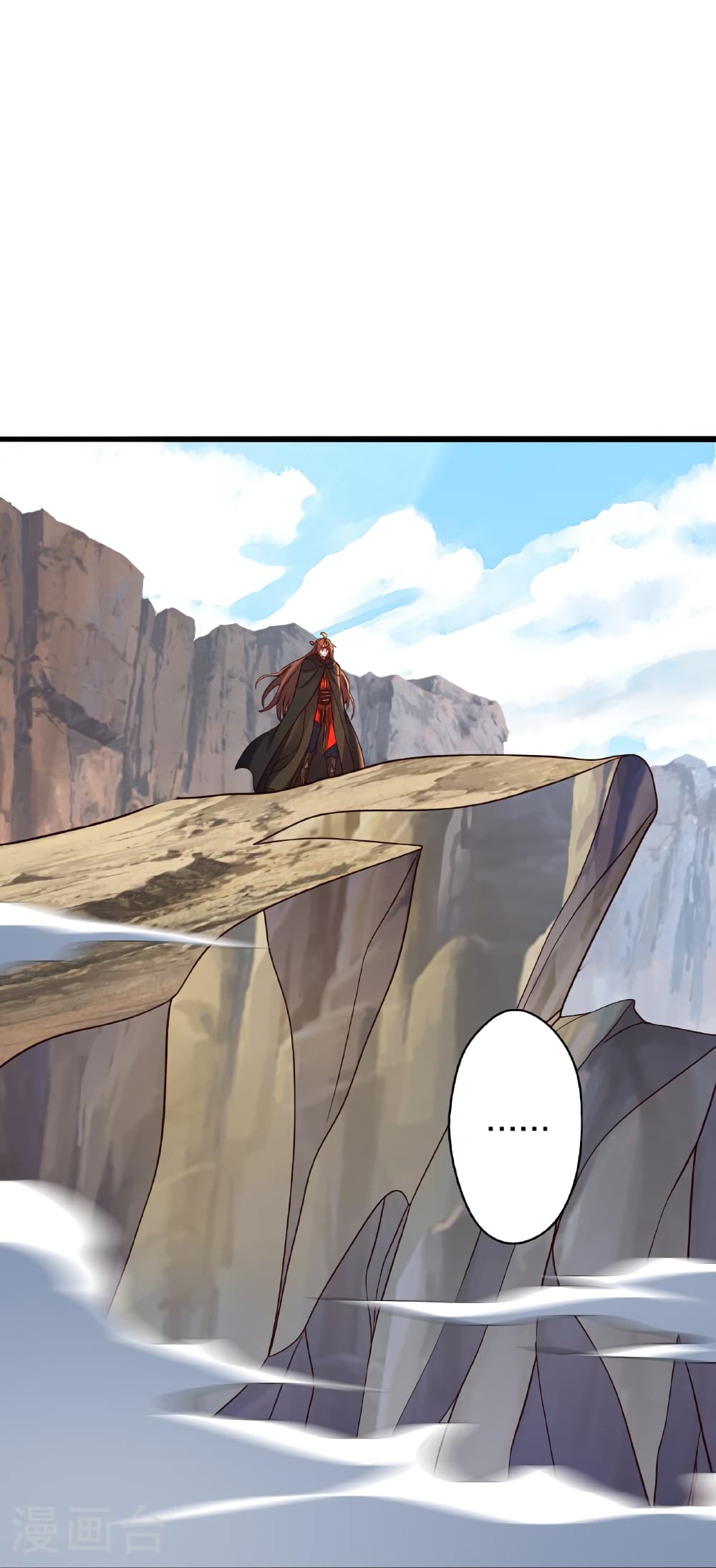 Banished Disciple's Counterattack ราชาอมตะผู้ถูกขับไล่ page 22