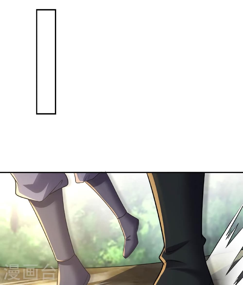 Banished Disciple's Counterattack ราชาอมตะผู้ถูกขับไล่ page 53