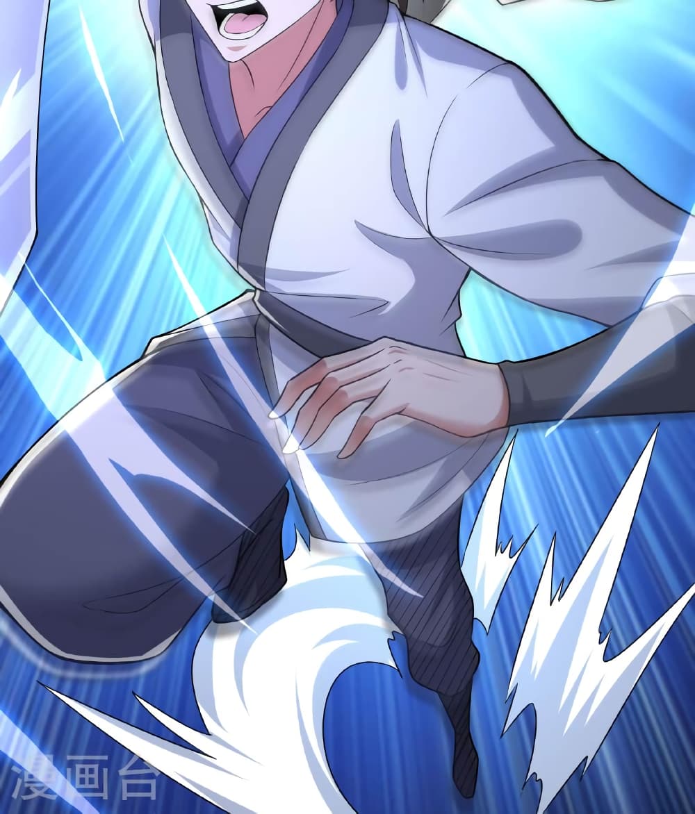 Banished Disciple's Counterattack ราชาอมตะผู้ถูกขับไล่ page 56