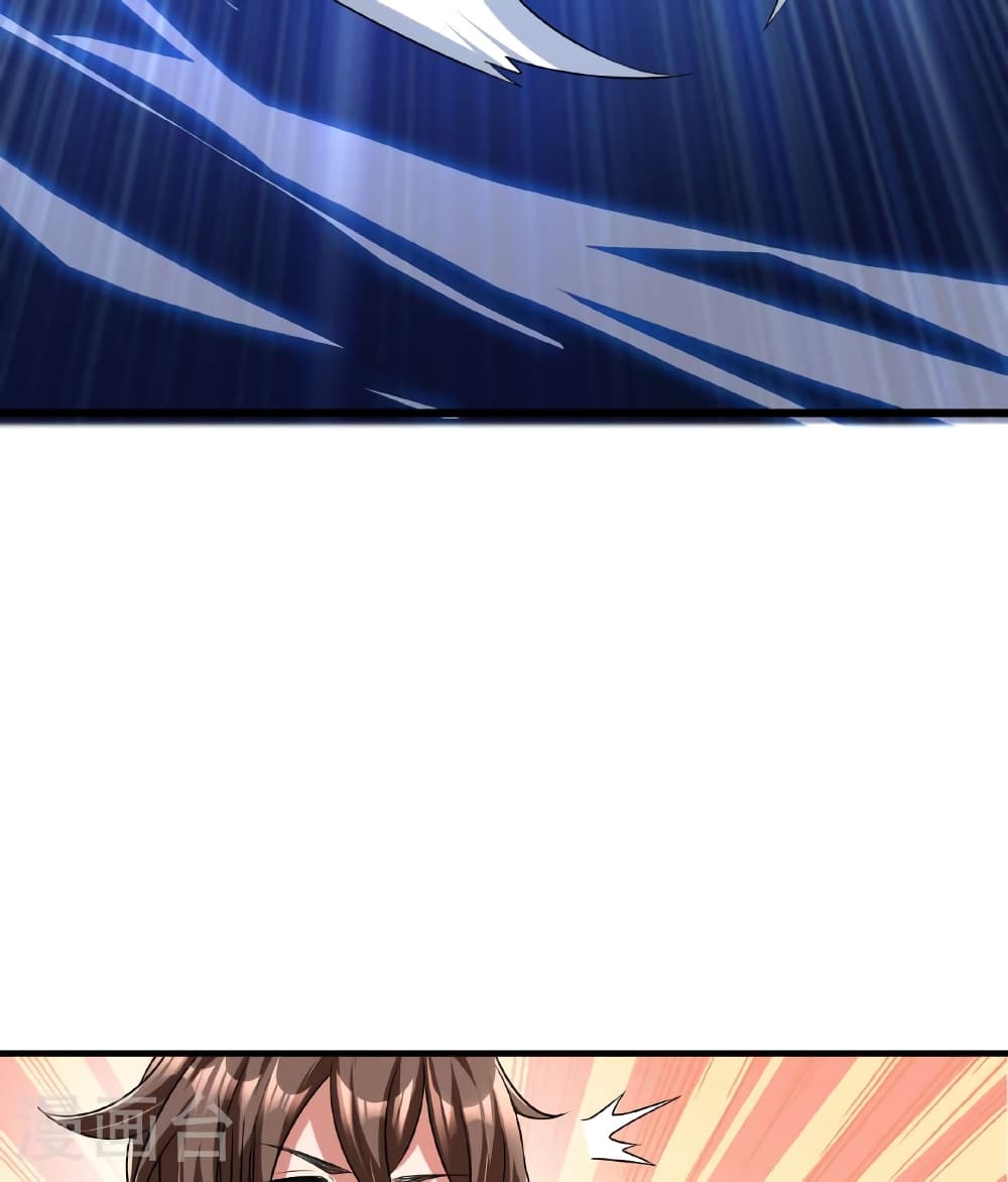 Banished Disciple's Counterattack ราชาอมตะผู้ถูกขับไล่ page 57