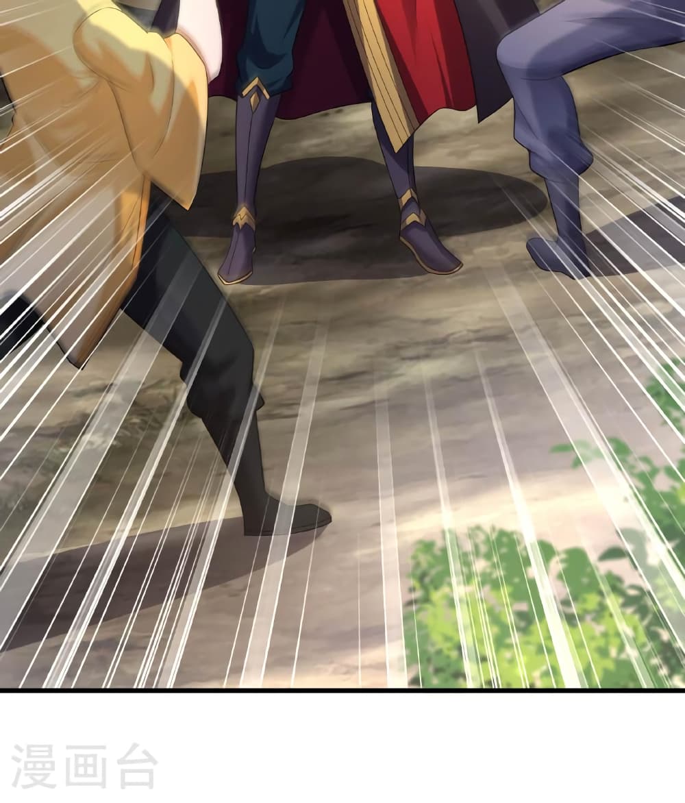 Banished Disciple's Counterattack ราชาอมตะผู้ถูกขับไล่ page 60
