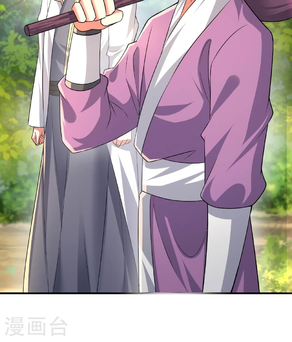 Banished Disciple's Counterattack ราชาอมตะผู้ถูกขับไล่ page 62